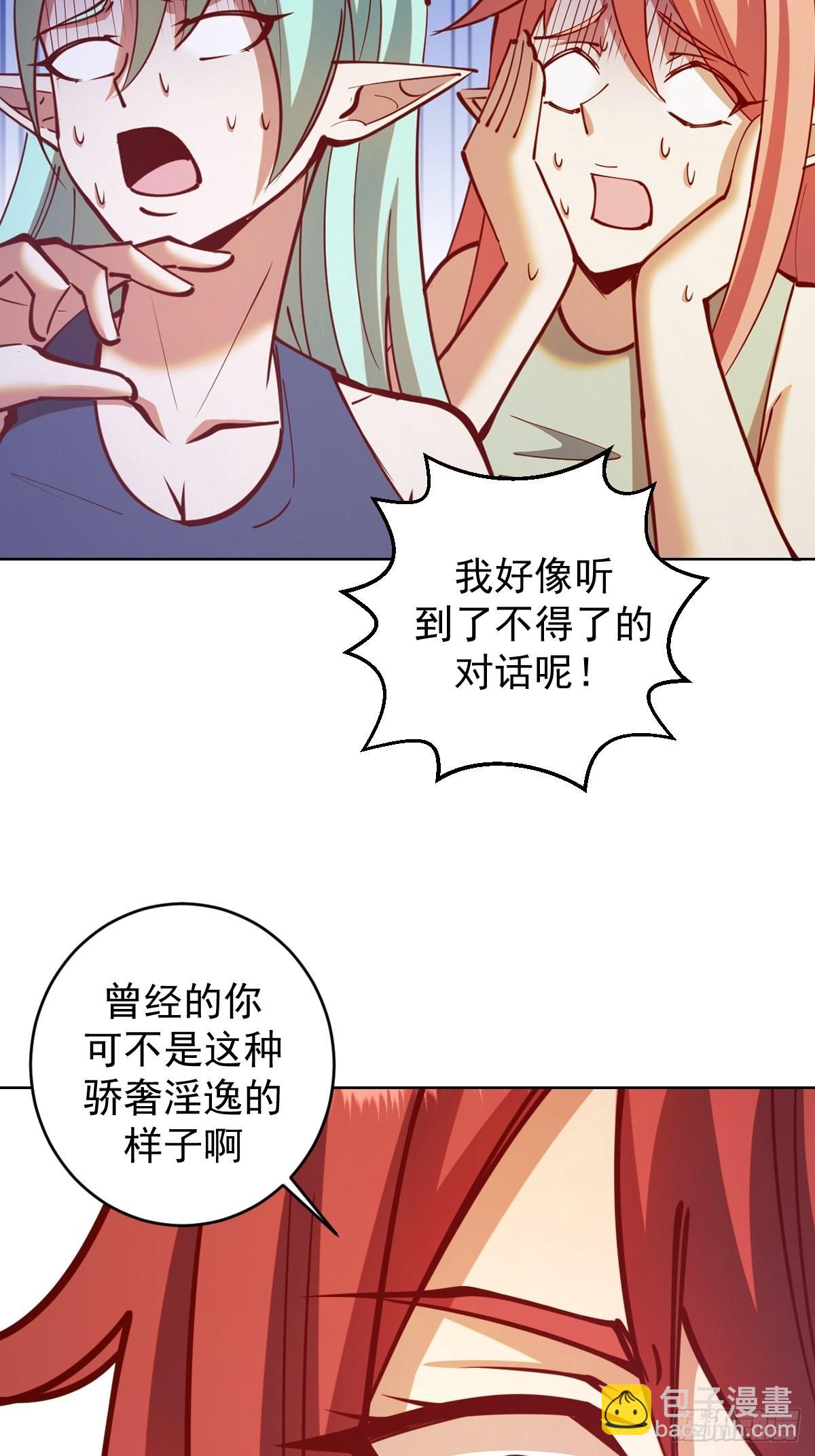 第216话：行刺-第220话