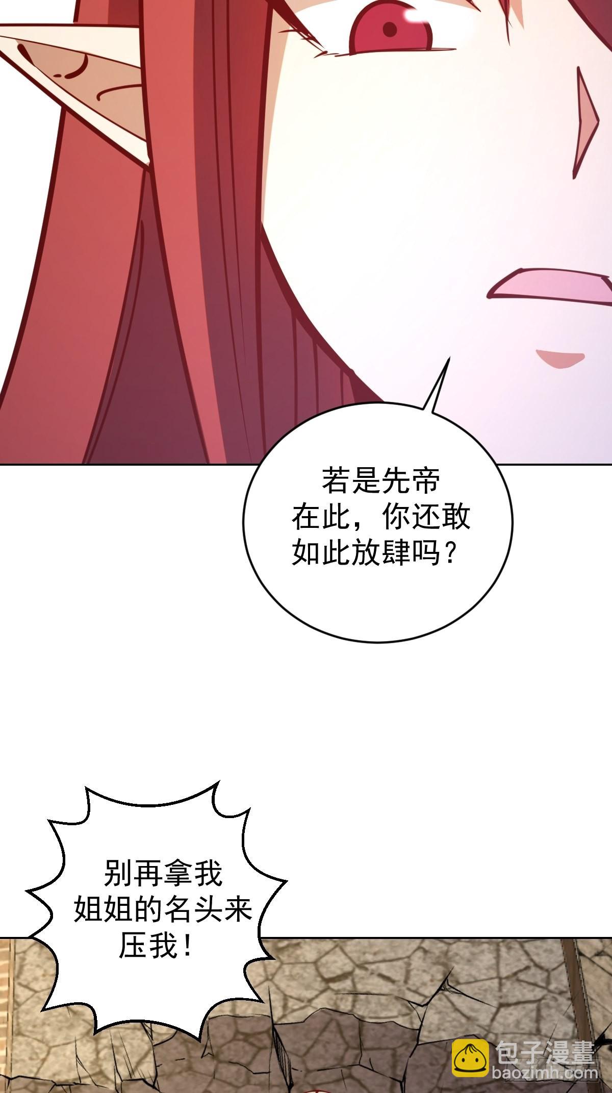 第216话：行刺-第220话