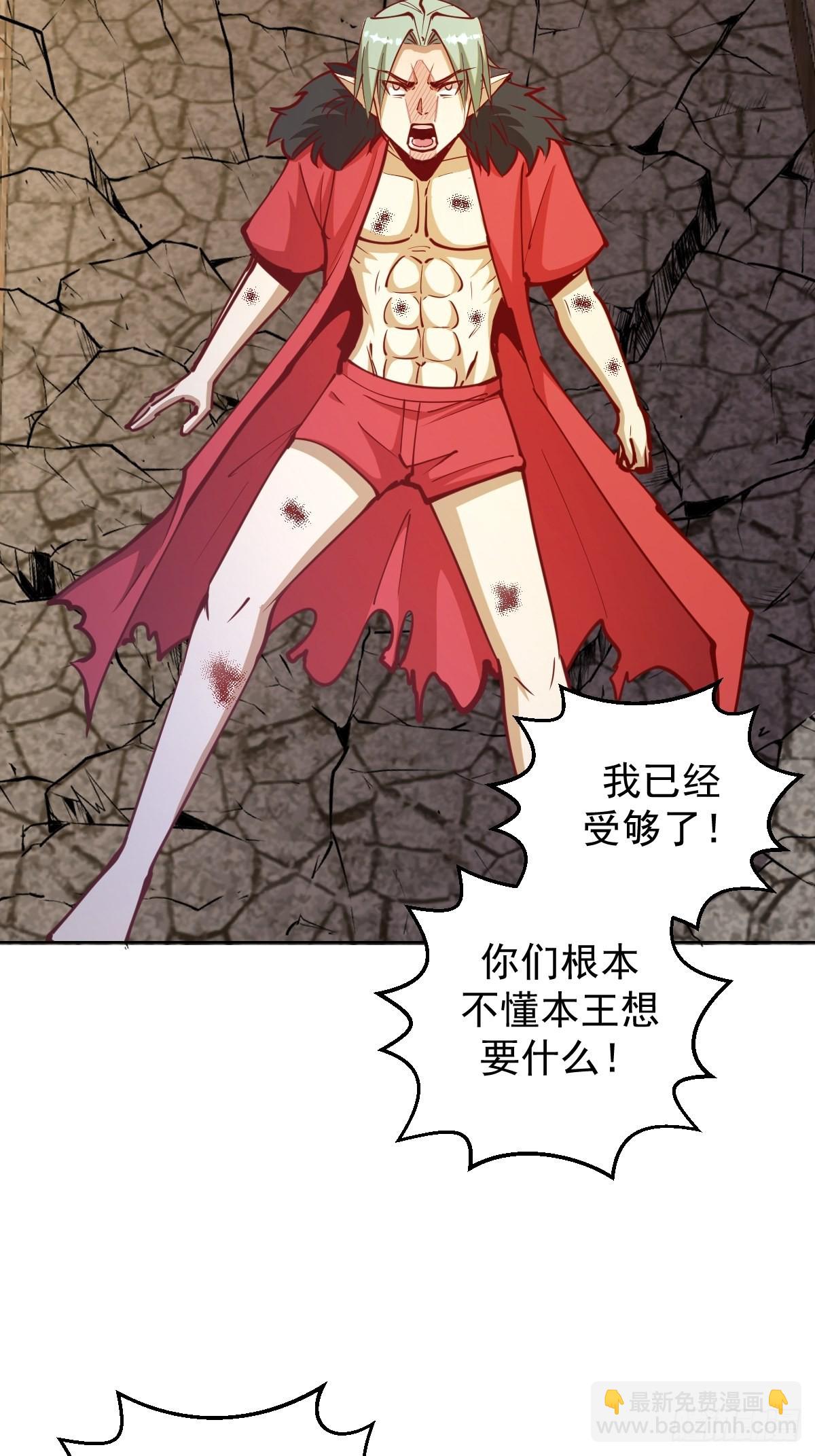 第216话：行刺-第220话