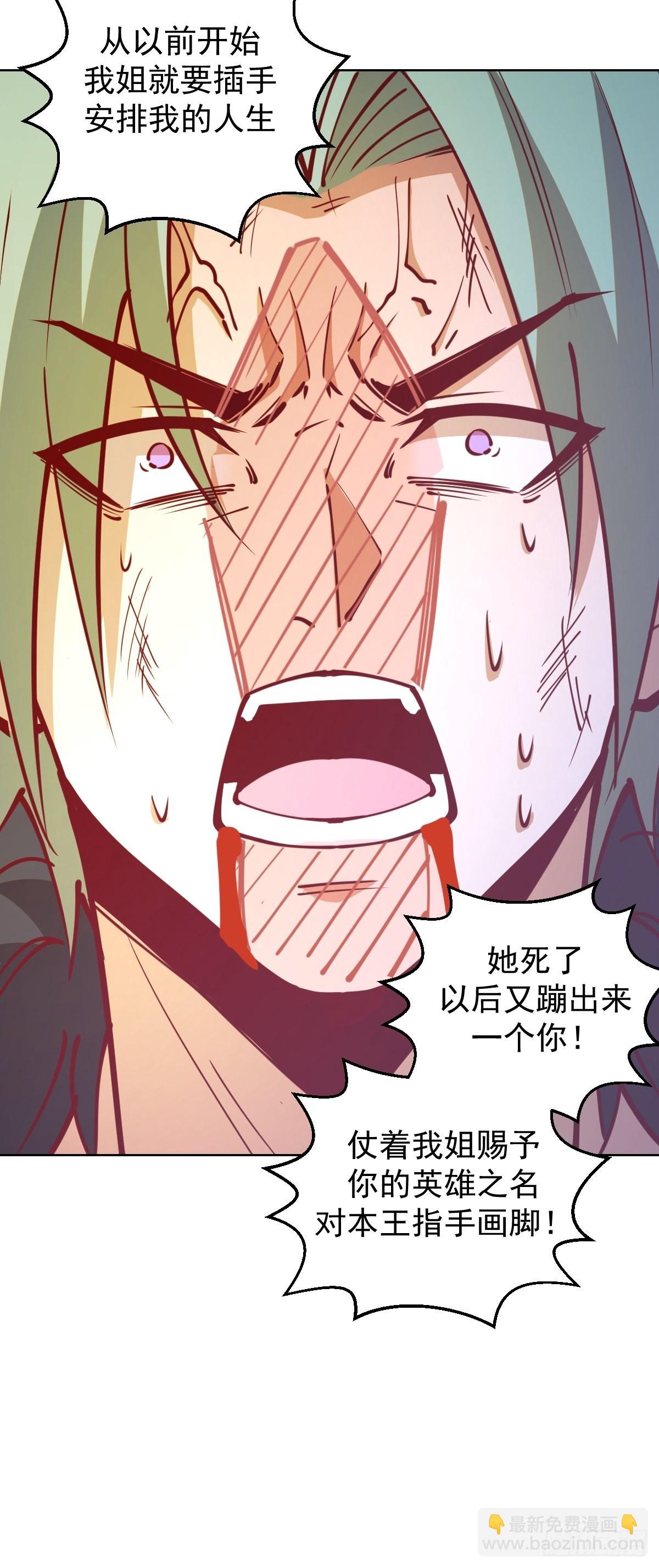 第216话：行刺-第220话