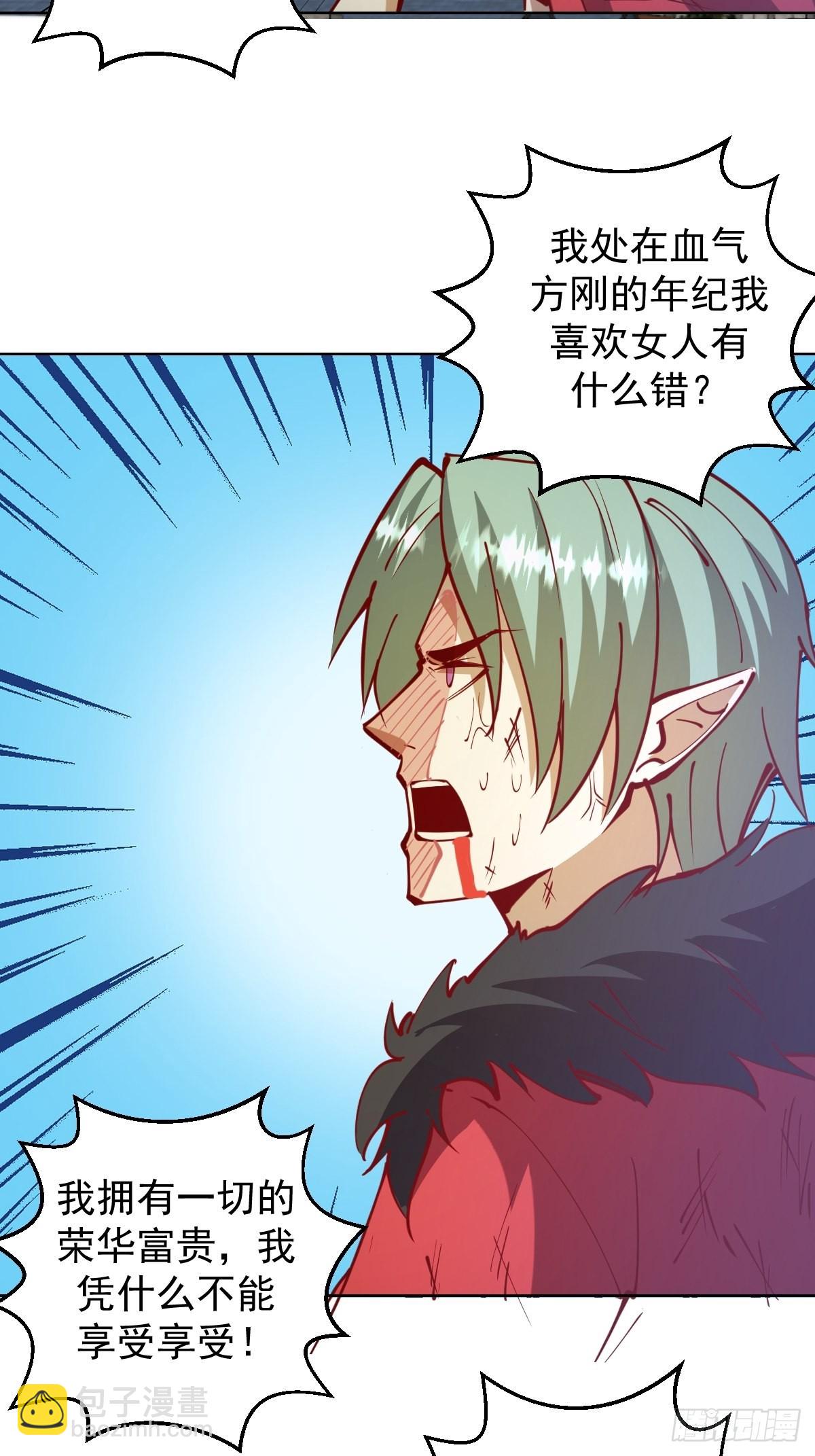 第216话：行刺-第220话