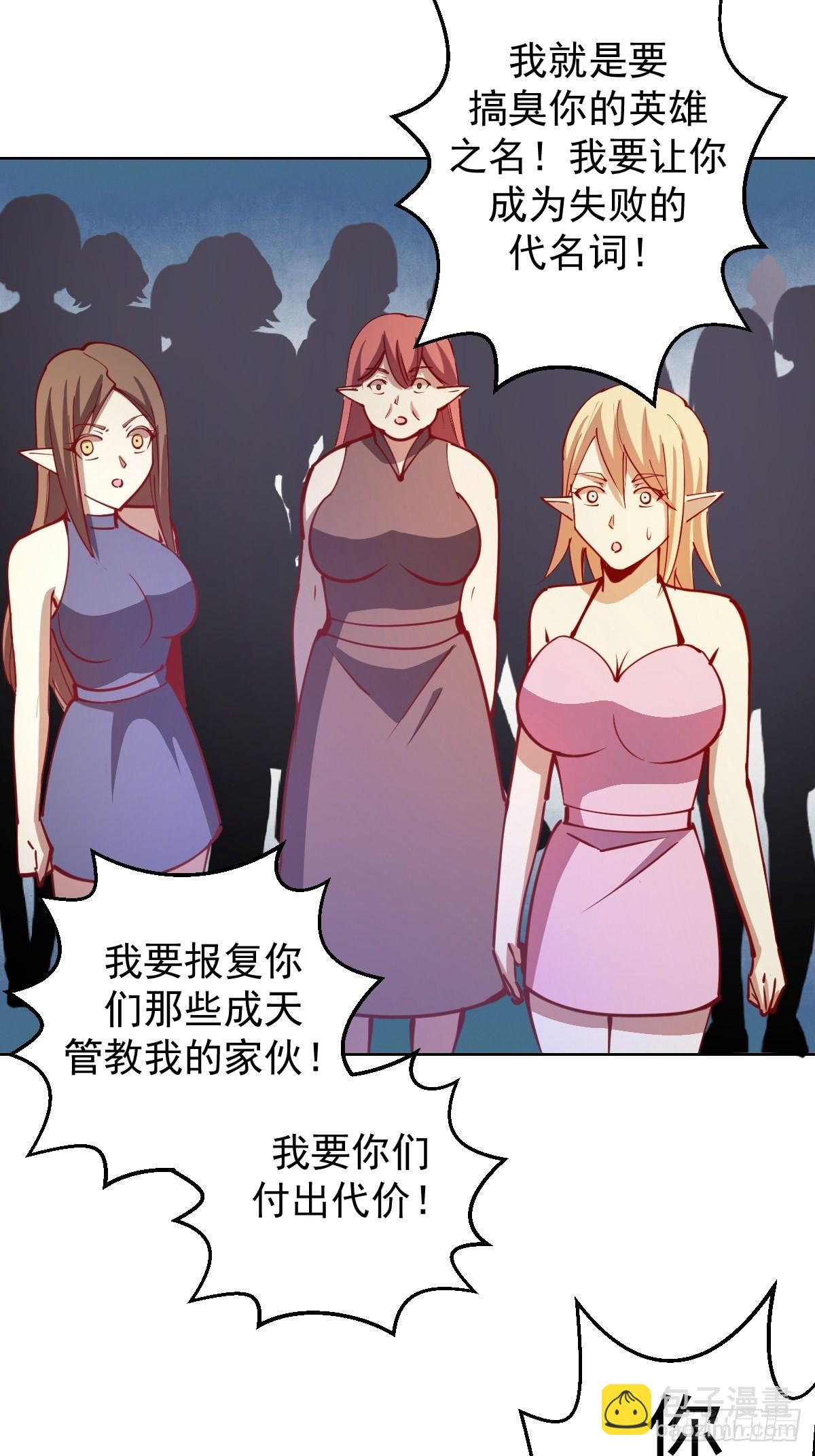 第216话：行刺-第220话