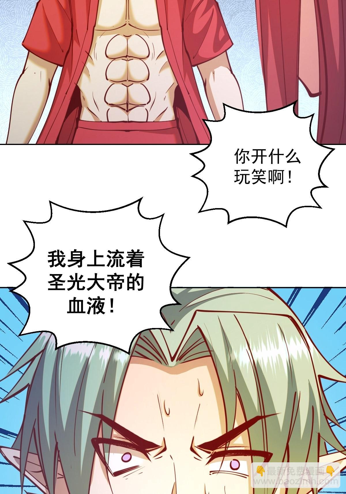 第216话：行刺-第220话