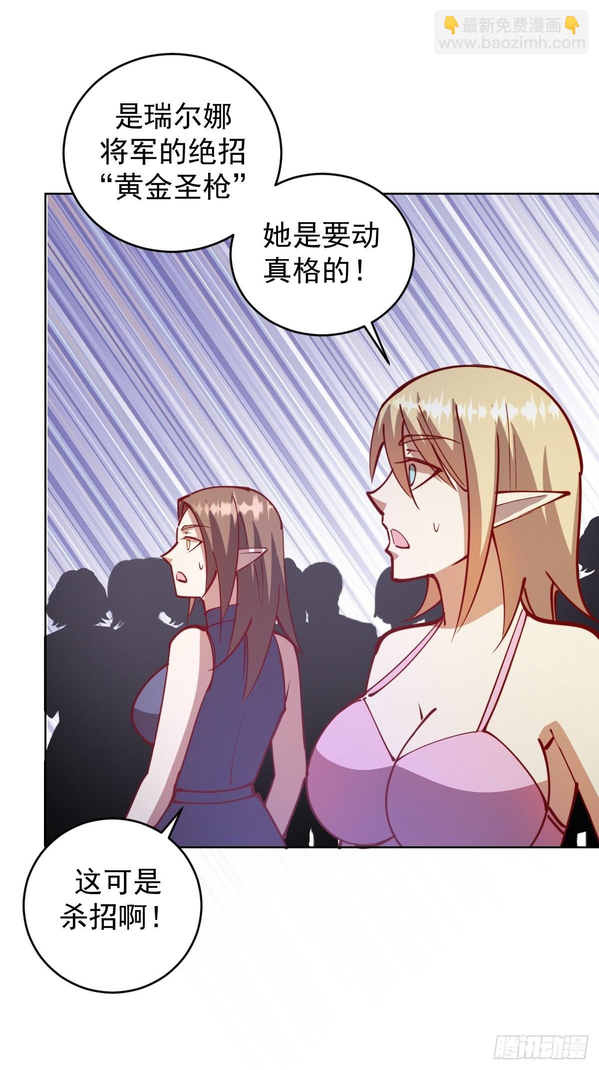 第216话：行刺-第220话