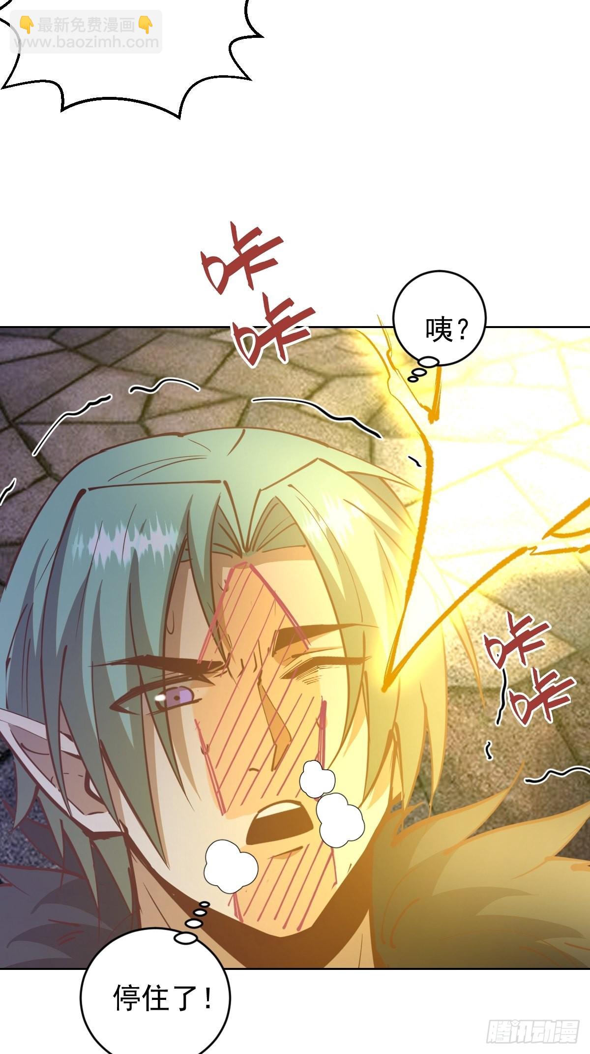 第216话：行刺-第220话