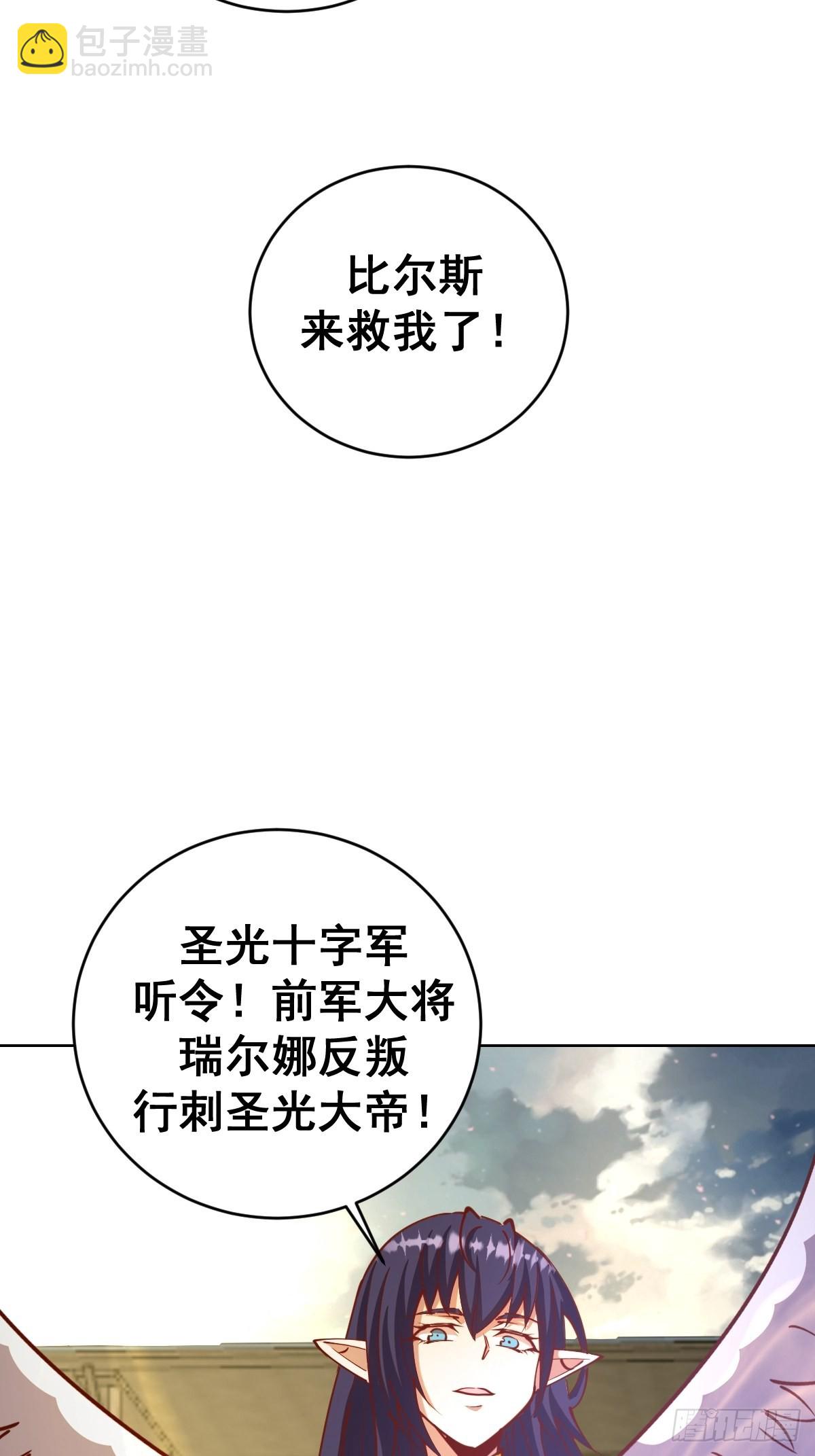 第216话：行刺-第220话