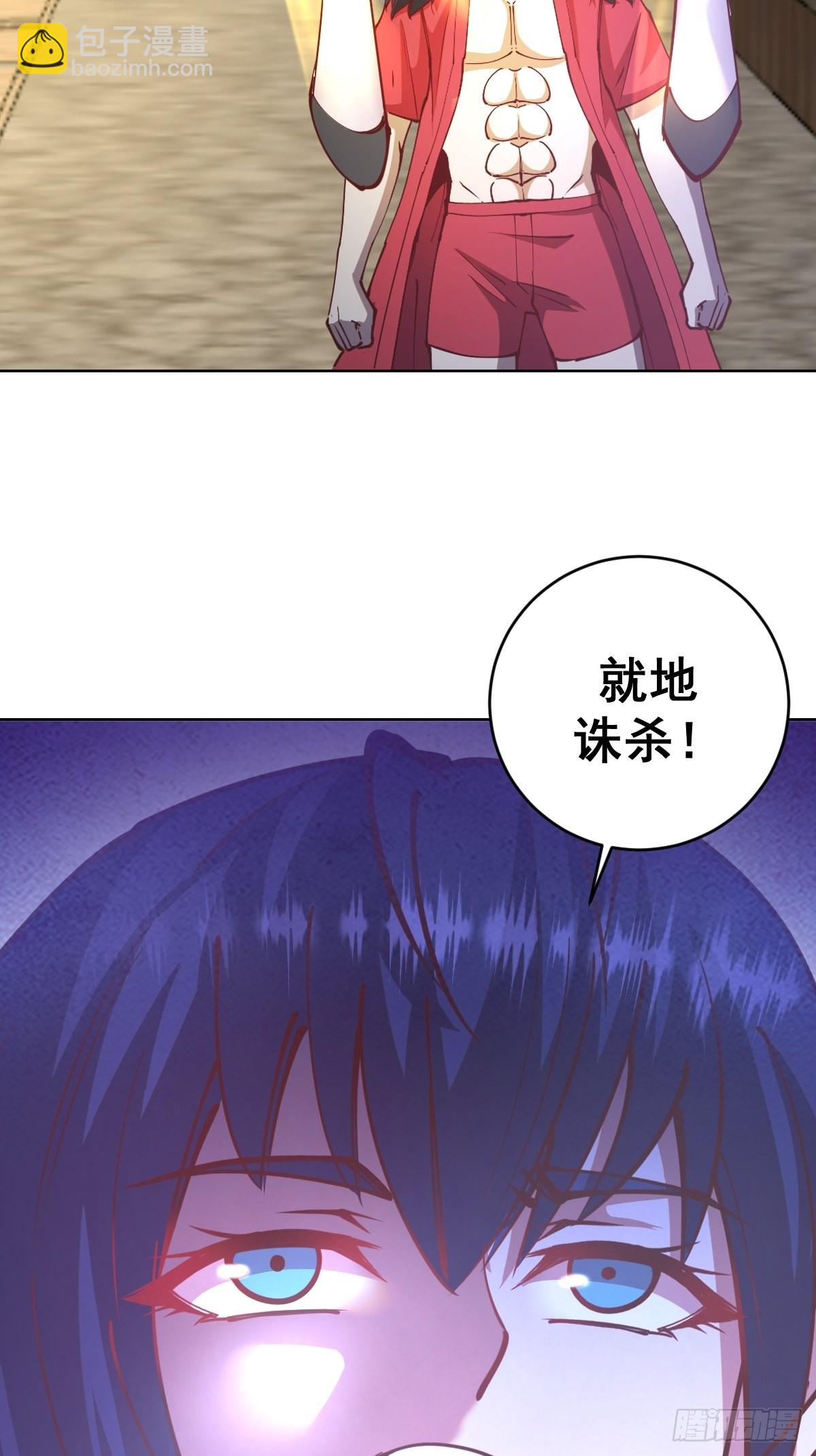 第216话：行刺-第220话