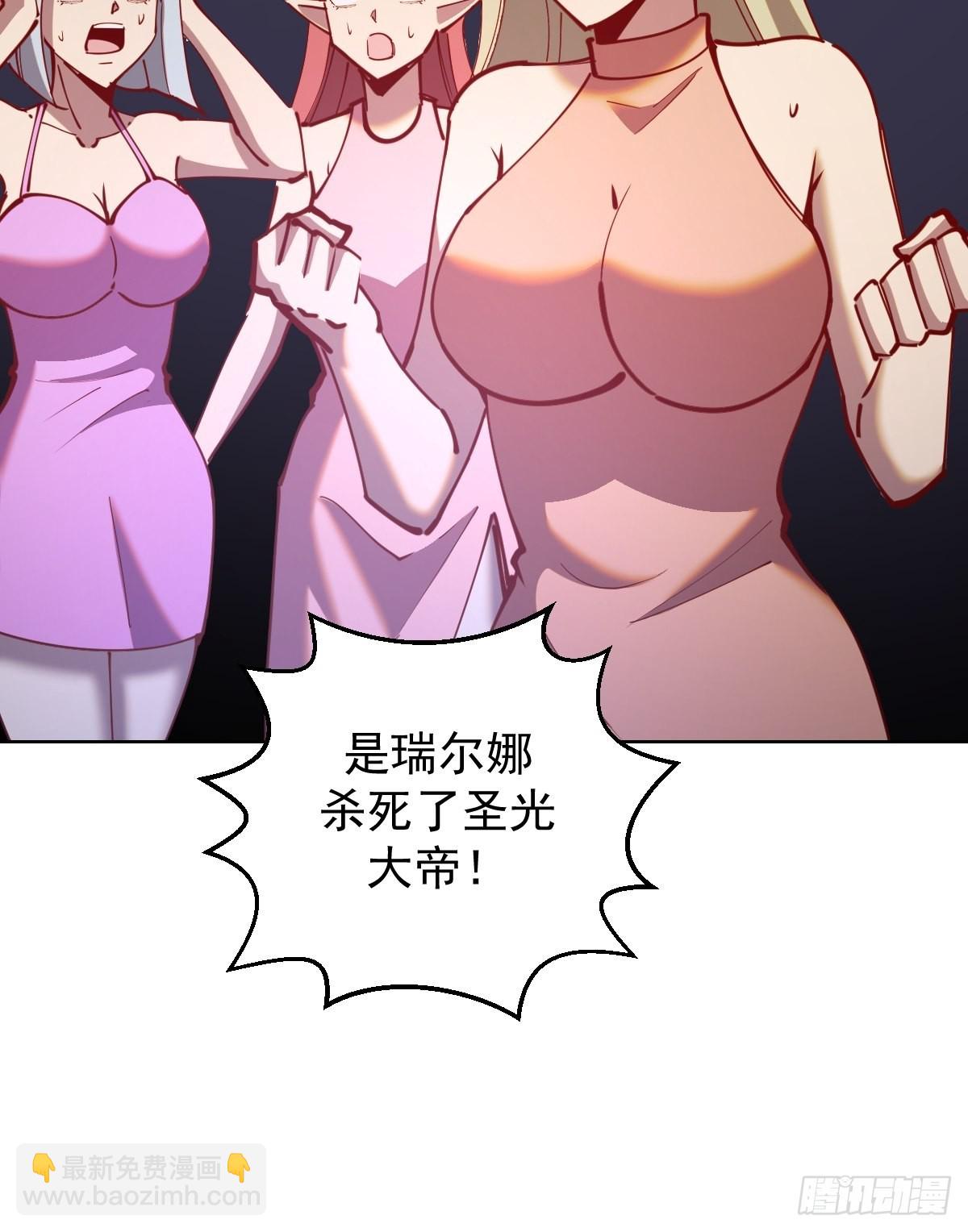 第218话：斩杀圣光大帝二世-第222话