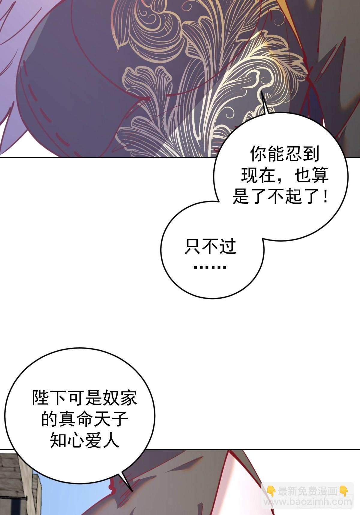 星靈暗帝 - 第218話：斬殺聖光大帝二世 - 2