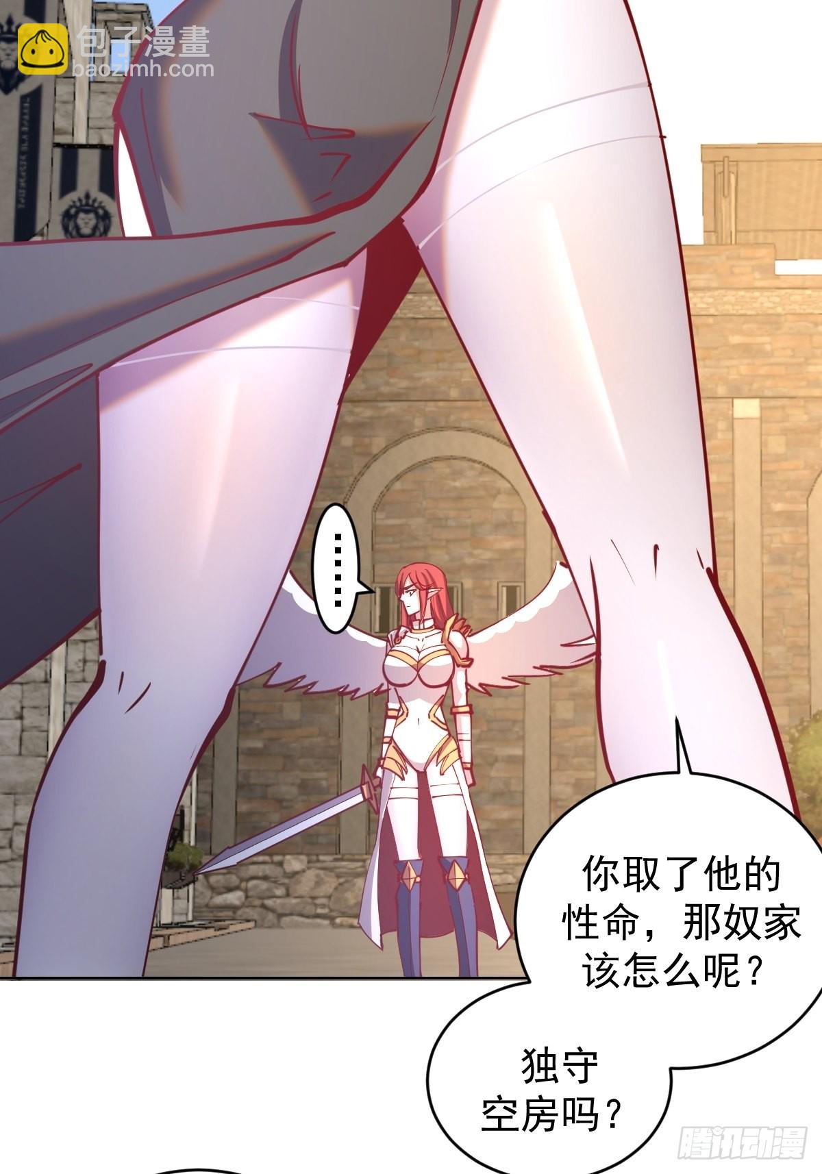 第218话：斩杀圣光大帝二世-第222话