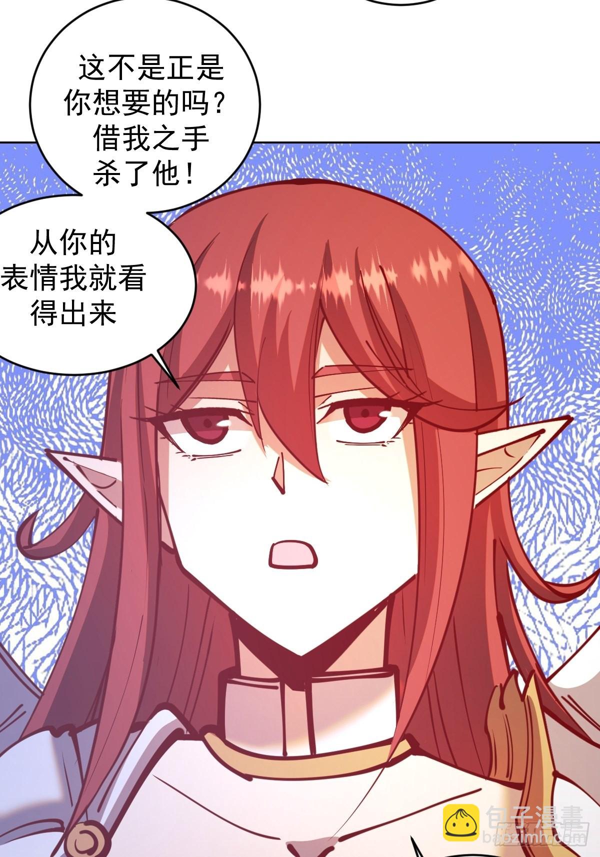 第218话：斩杀圣光大帝二世-第222话