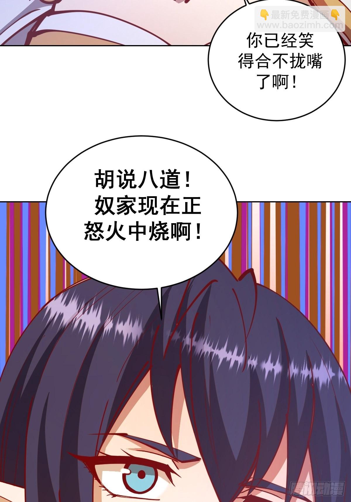 第218话：斩杀圣光大帝二世-第222话