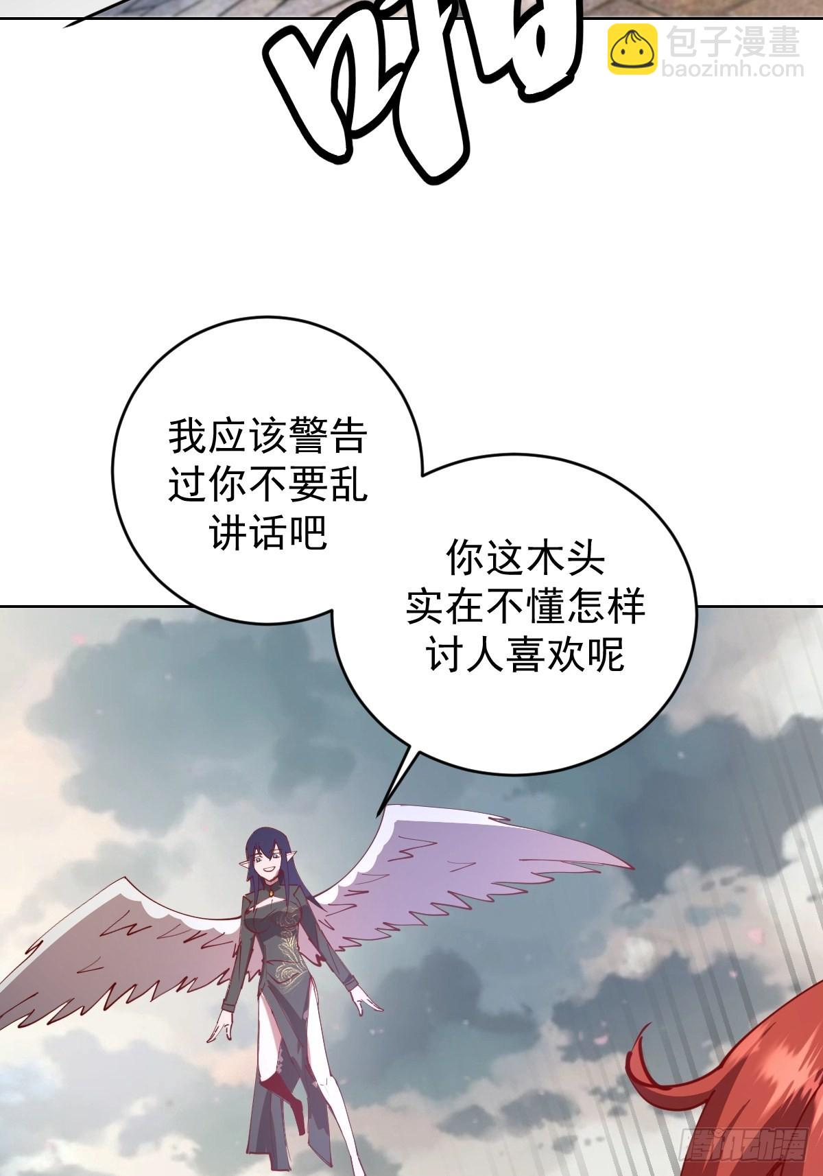 第218话：斩杀圣光大帝二世-第222话