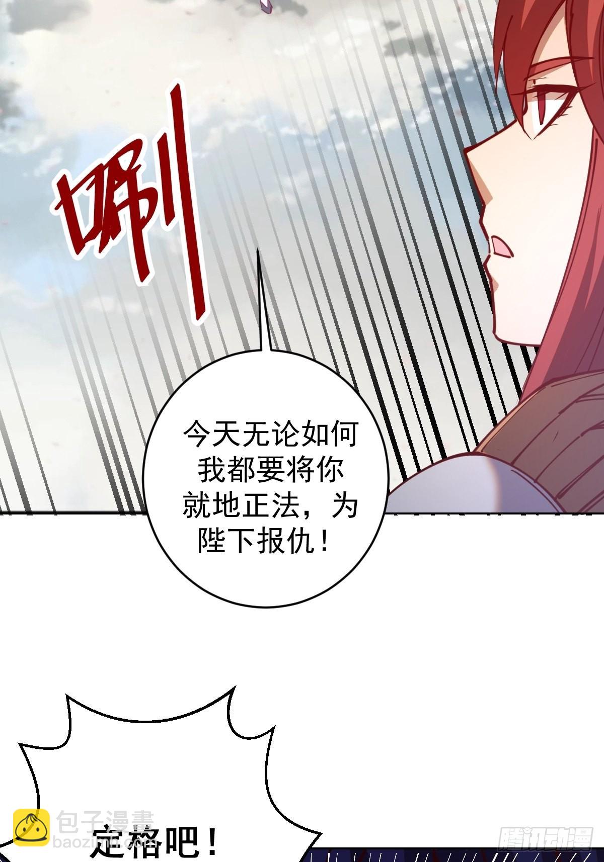 星靈暗帝 - 第218話：斬殺聖光大帝二世 - 2