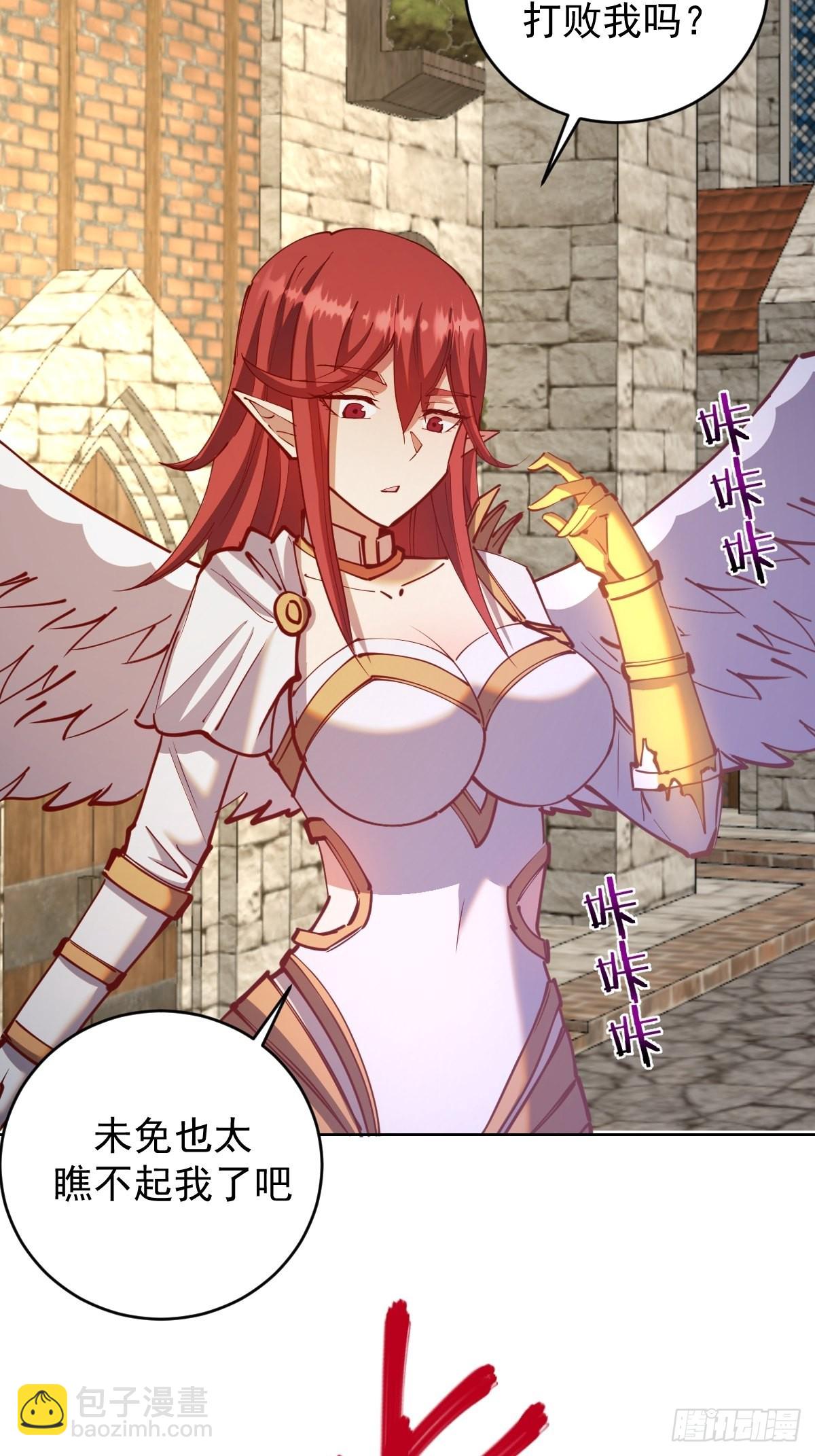 第218话：斩杀圣光大帝二世-第222话