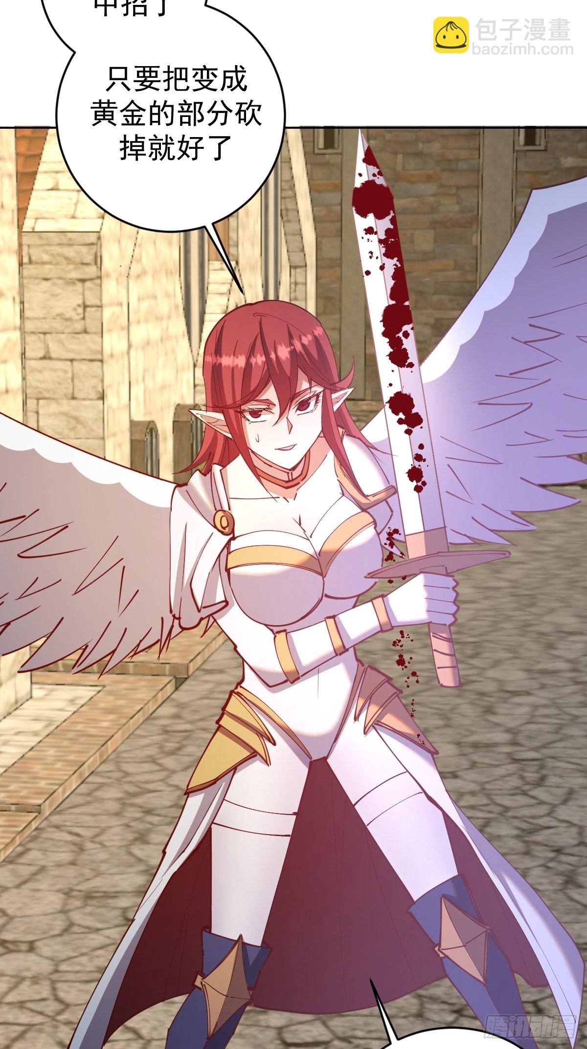 第218话：斩杀圣光大帝二世-第222话