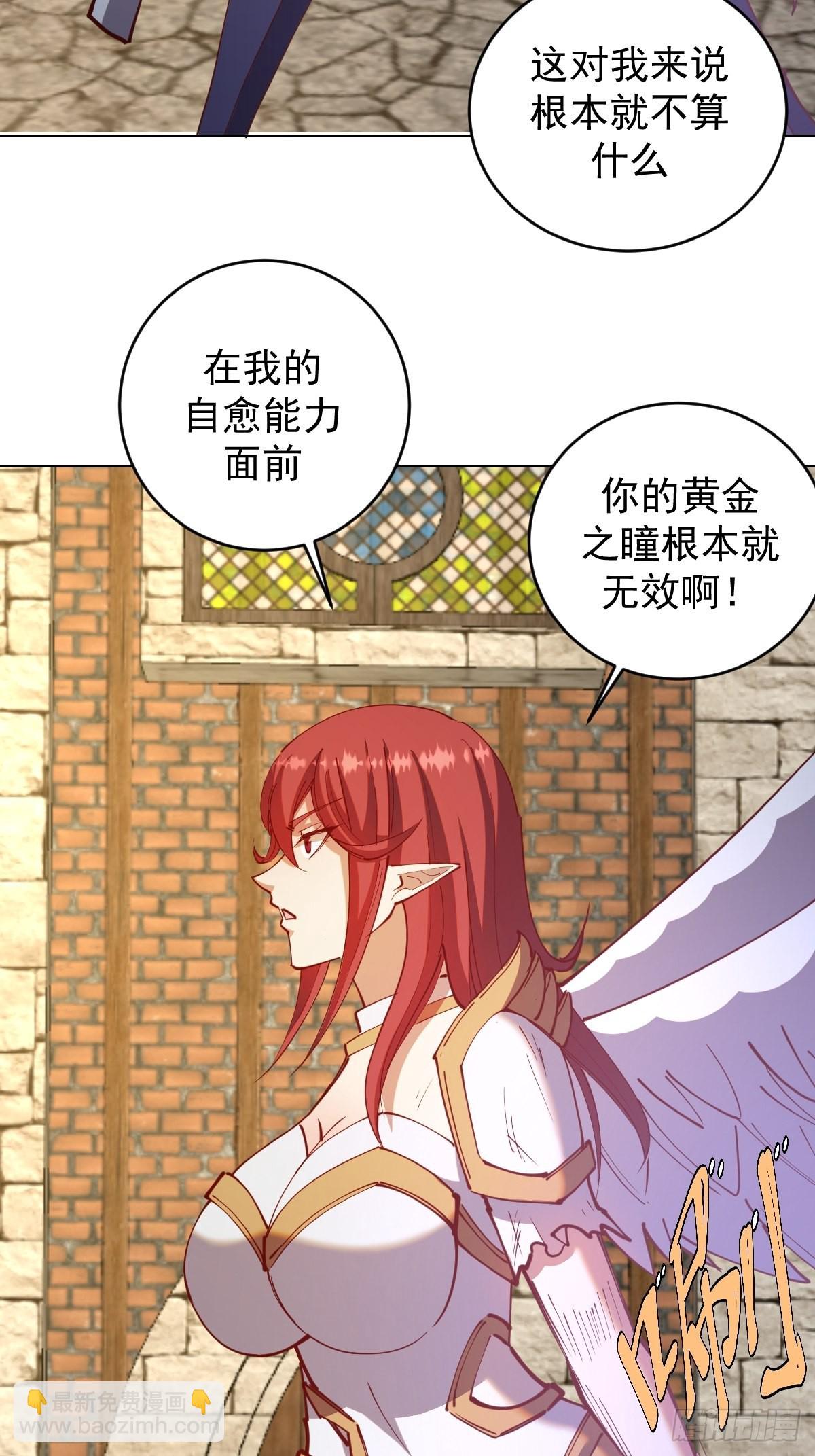 第218话：斩杀圣光大帝二世-第222话