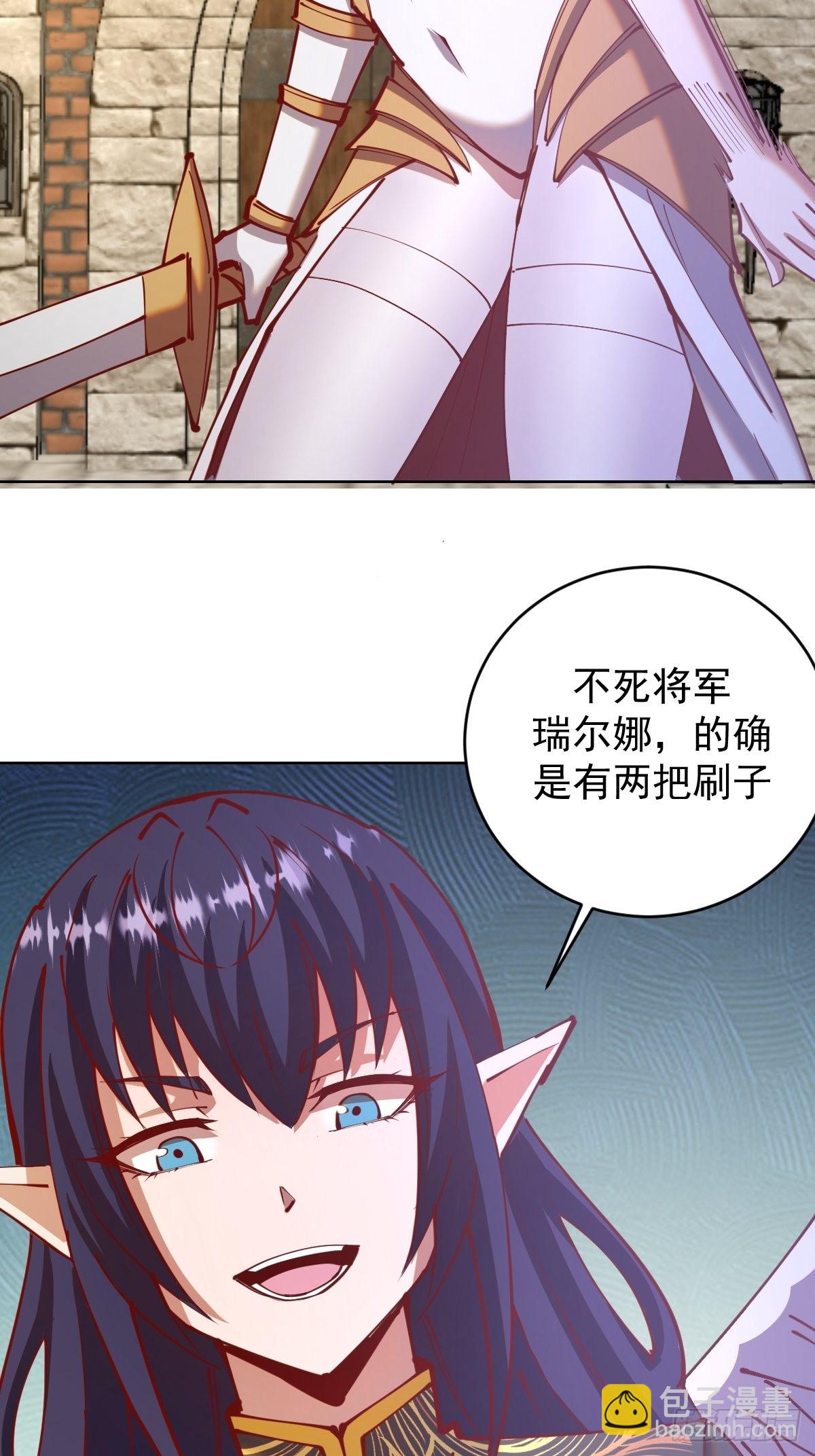 第218话：斩杀圣光大帝二世-第222话