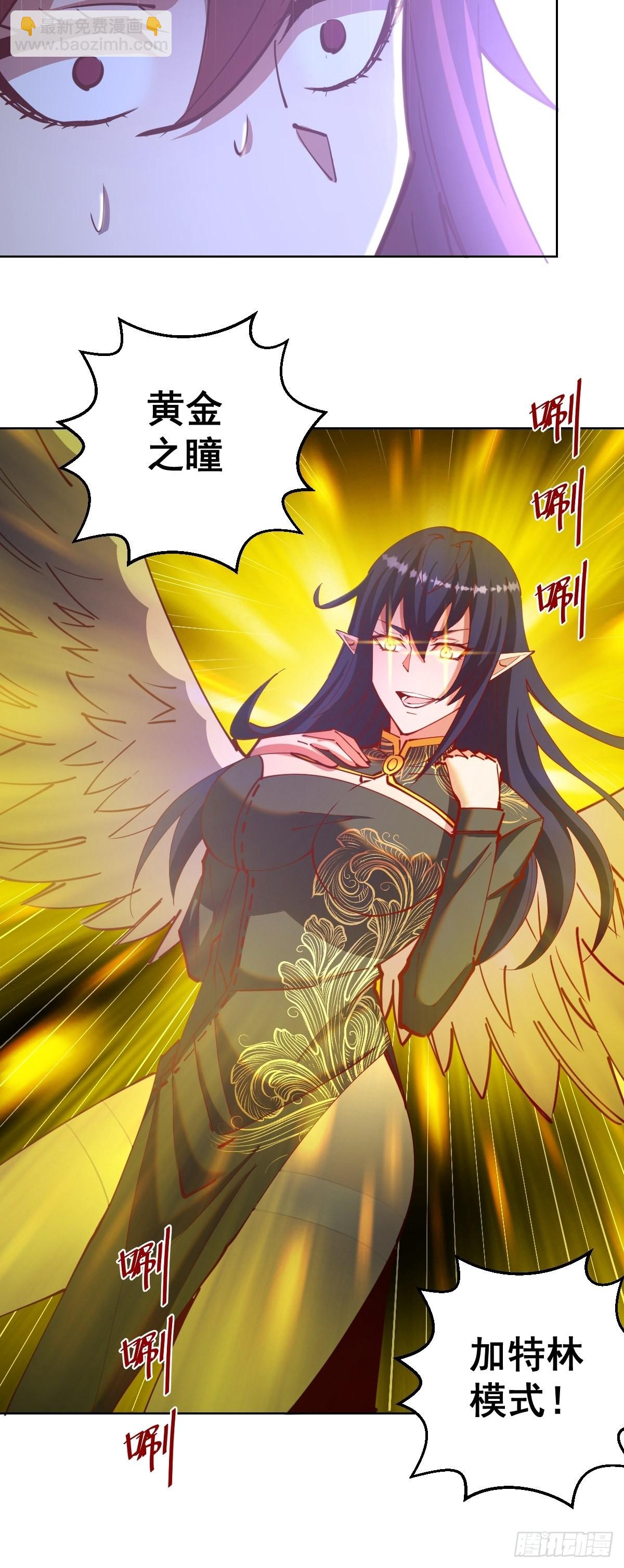 第218话：斩杀圣光大帝二世-第222话