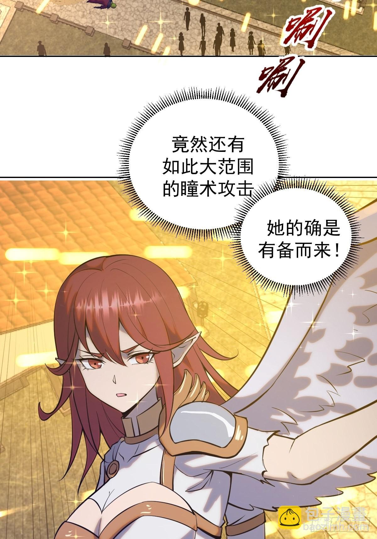 第218话：斩杀圣光大帝二世-第222话