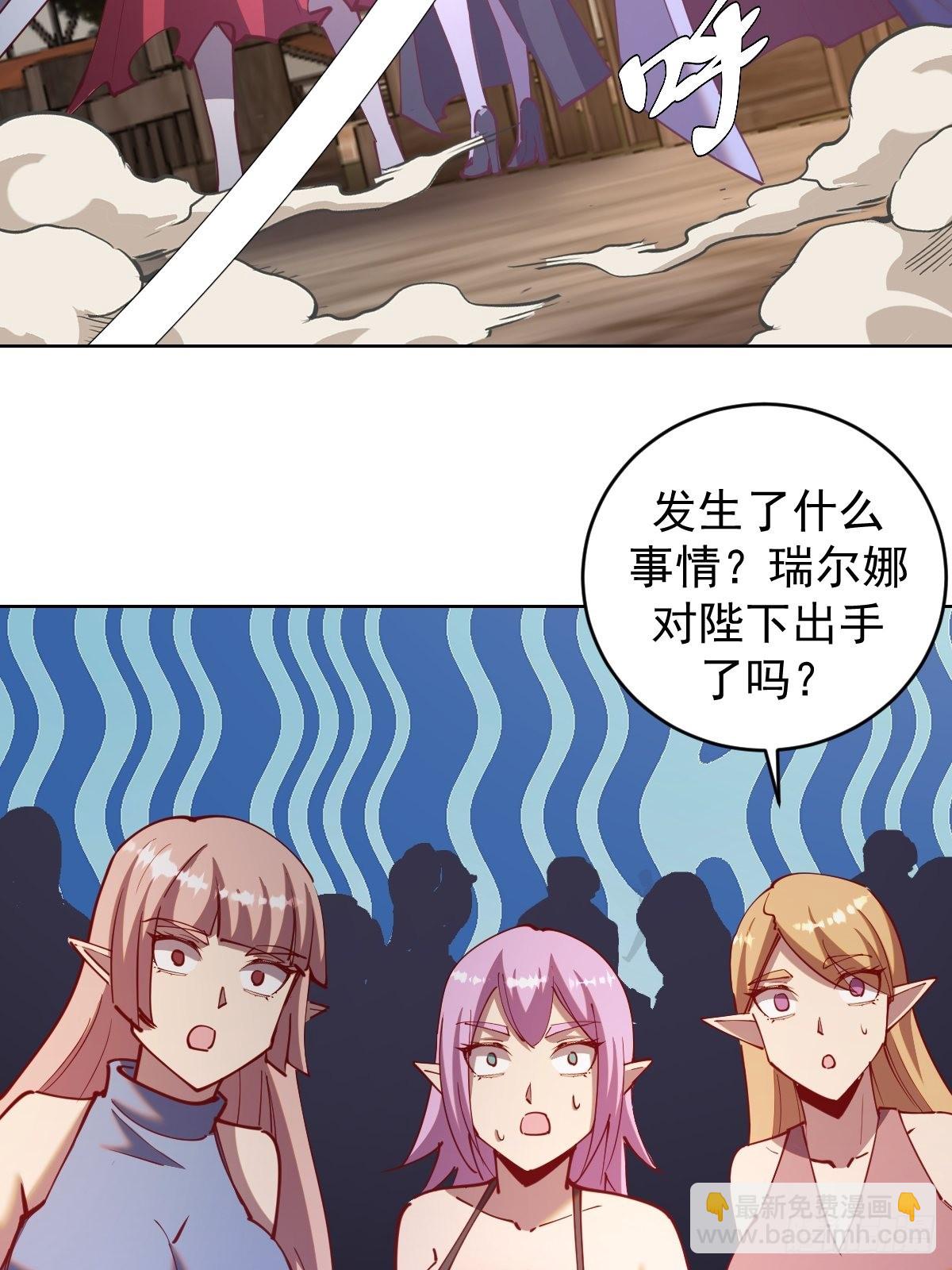 第218话：斩杀圣光大帝二世-第222话