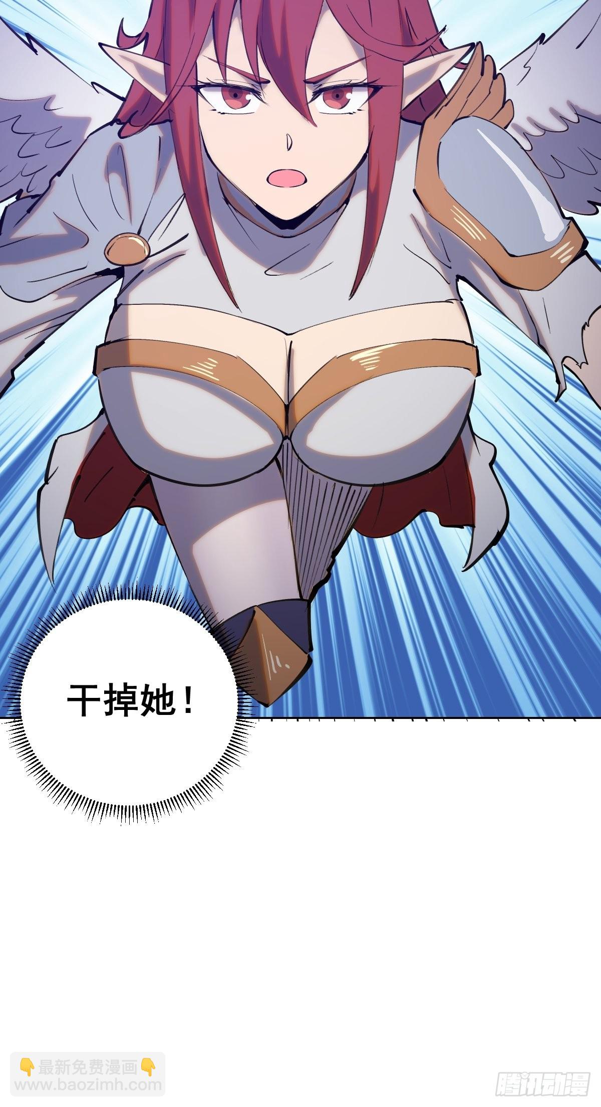 第218话：斩杀圣光大帝二世-第222话