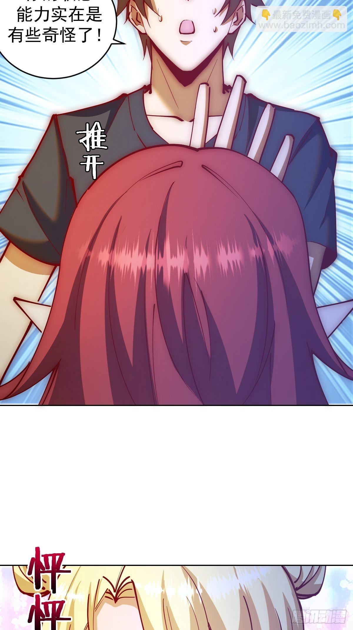 第220话：大补汤-第224话