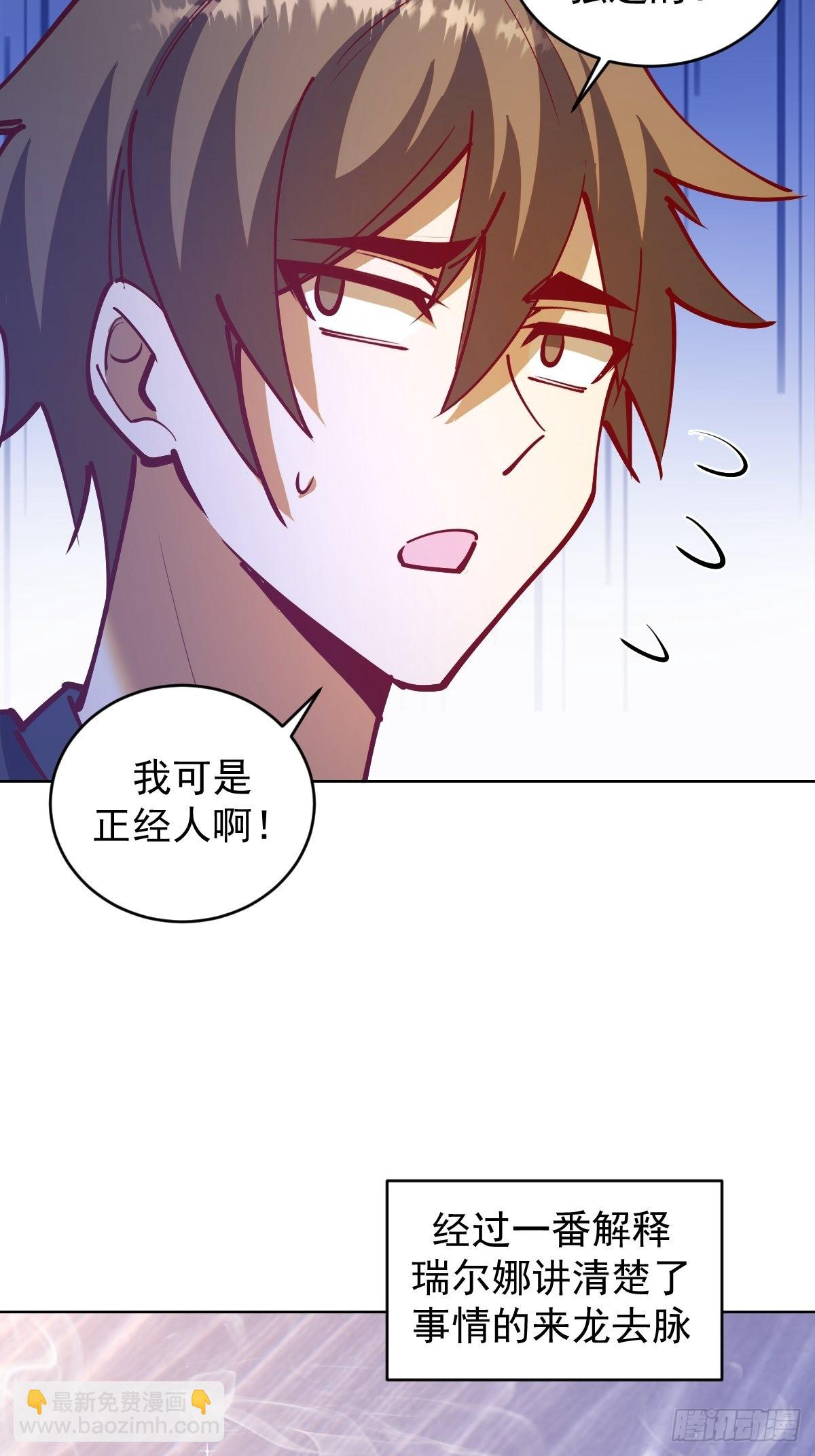 第220话：大补汤-第224话