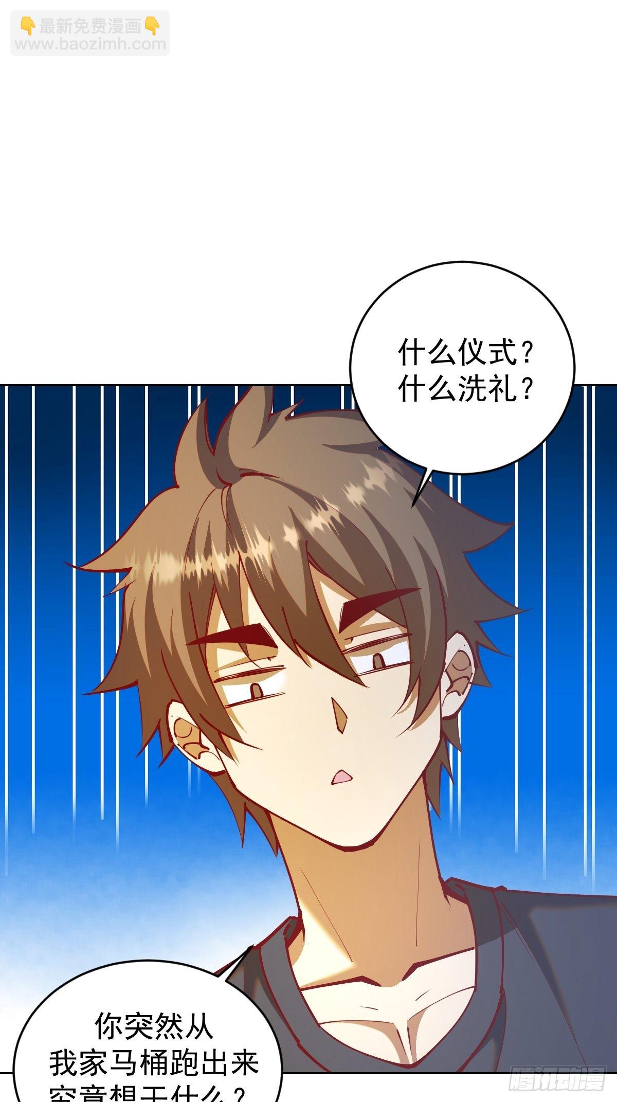 第220话：大补汤-第224话