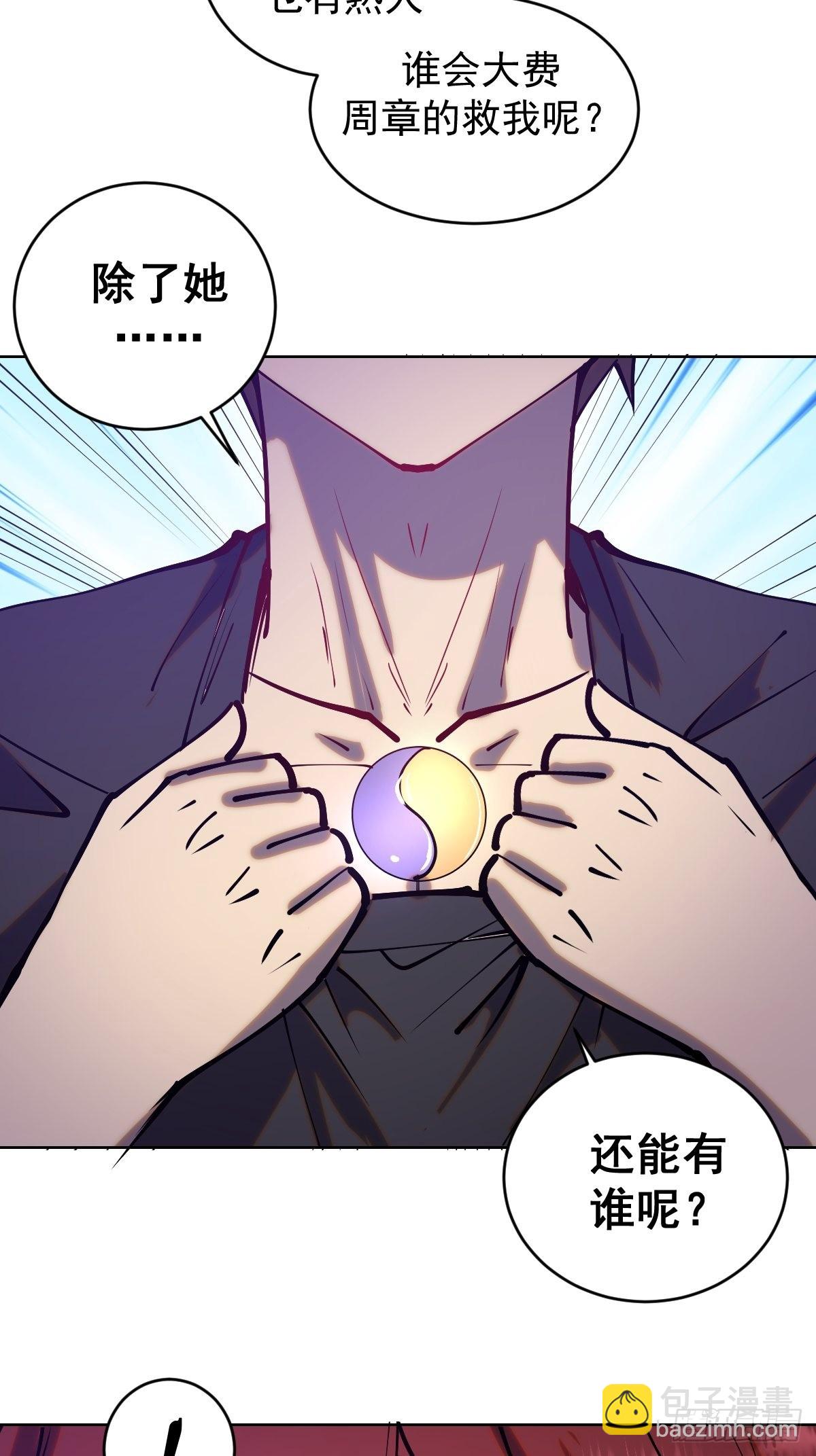 第220话：大补汤-第224话