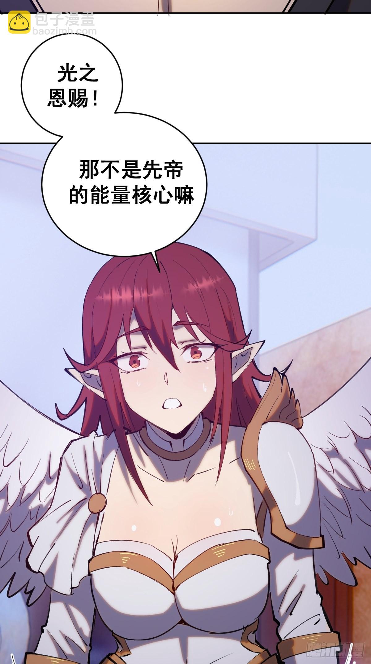 第220话：大补汤-第224话