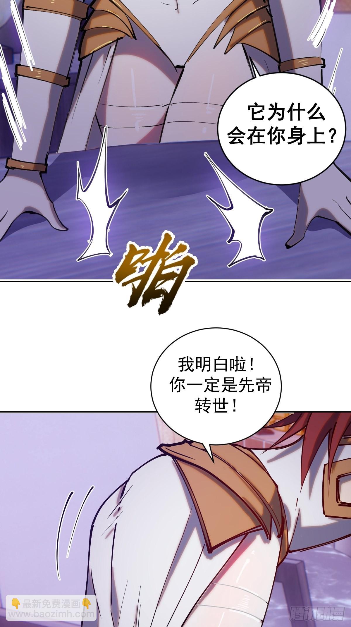 第220话：大补汤-第224话