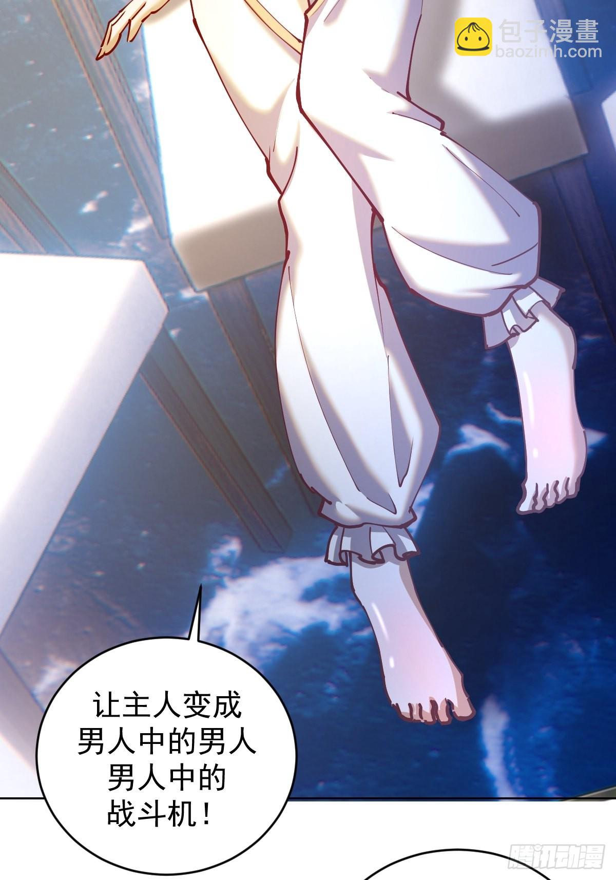 第220话：大补汤-第224话