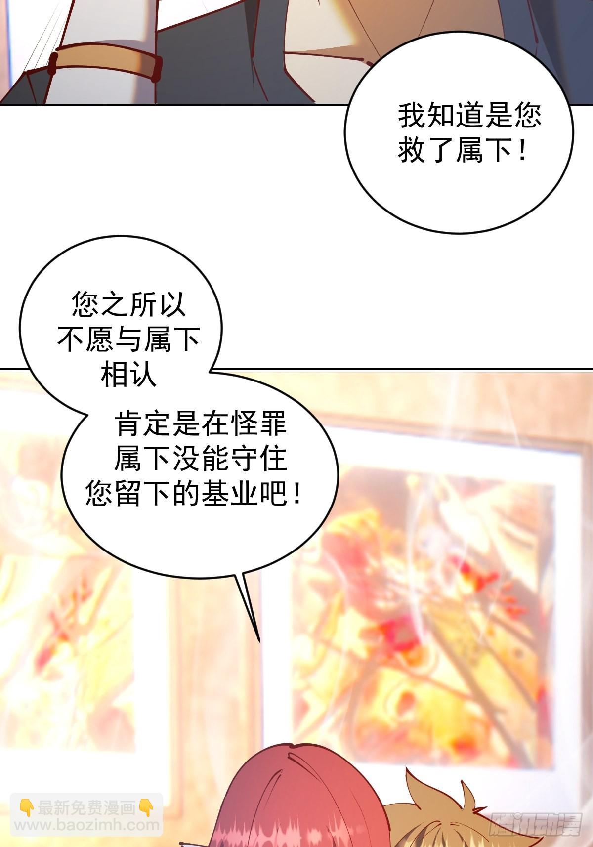 第220话：大补汤-第224话