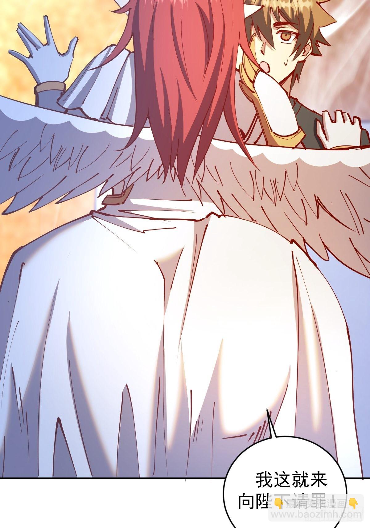 第220话：大补汤-第224话