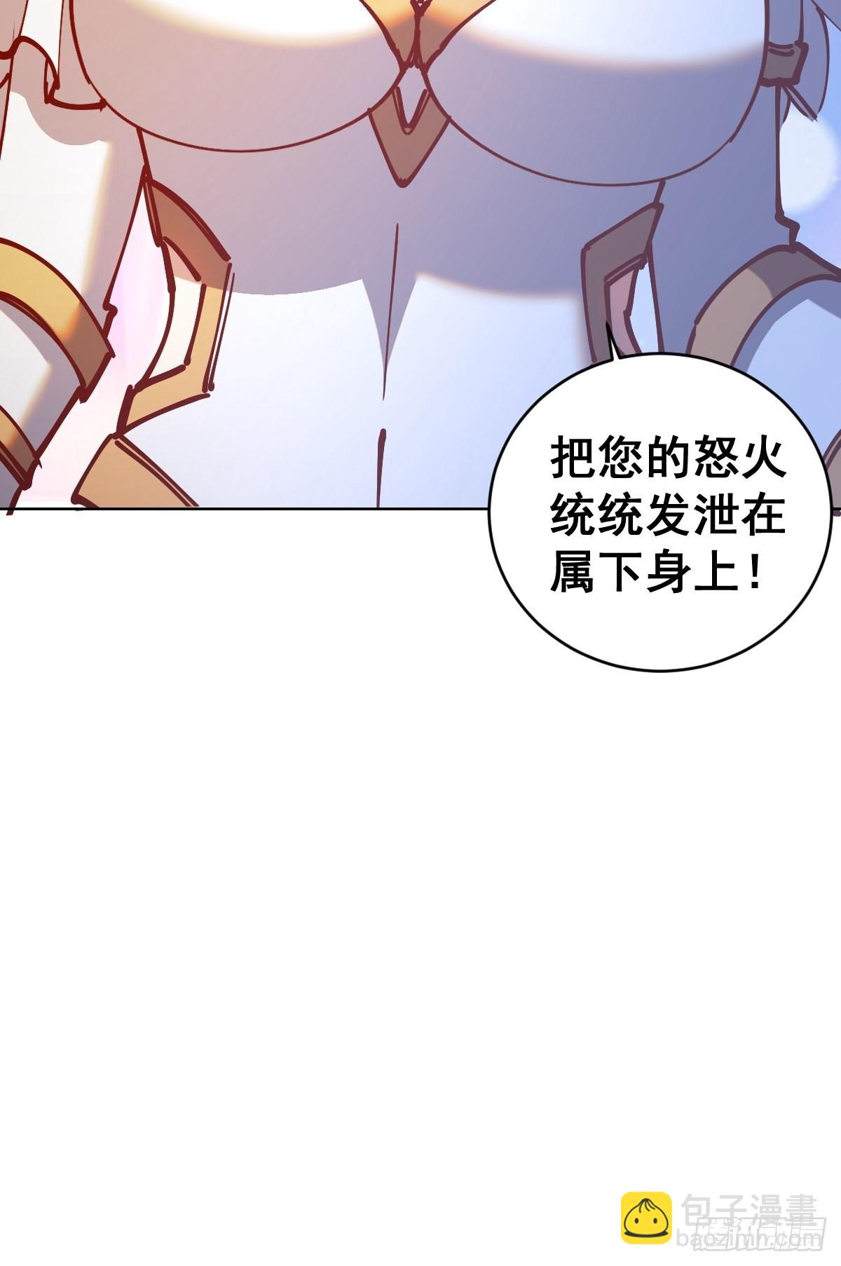 第220话：大补汤-第224话