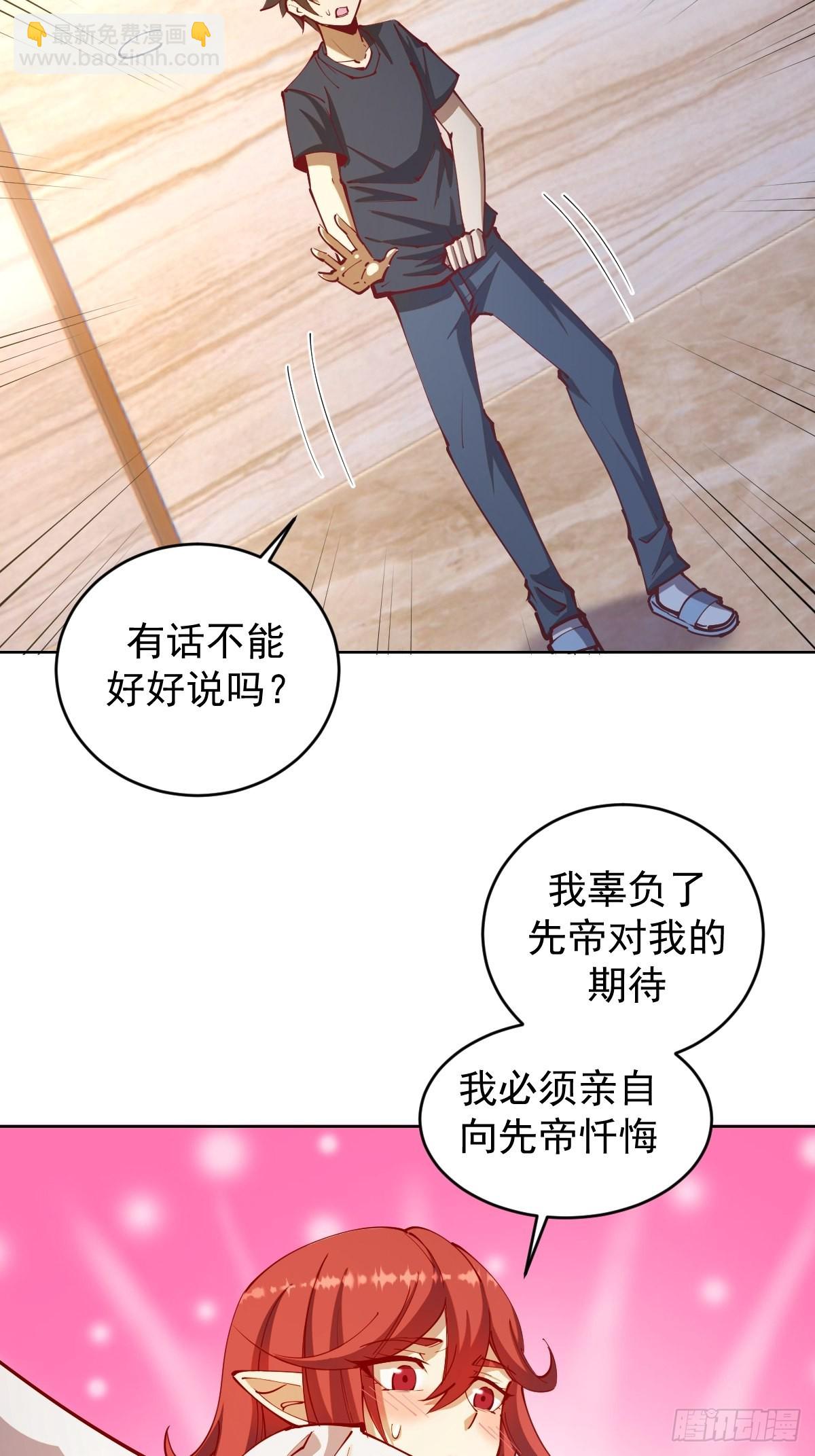 第220话：大补汤-第224话