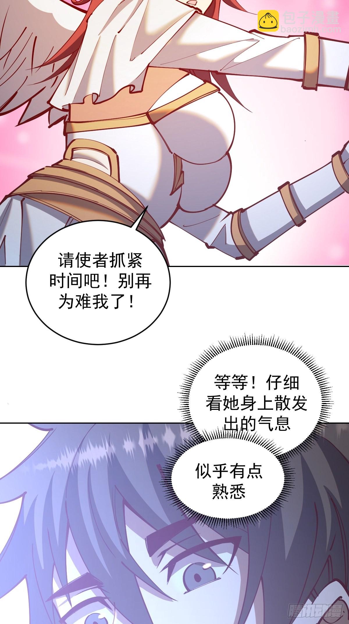 第220话：大补汤-第224话