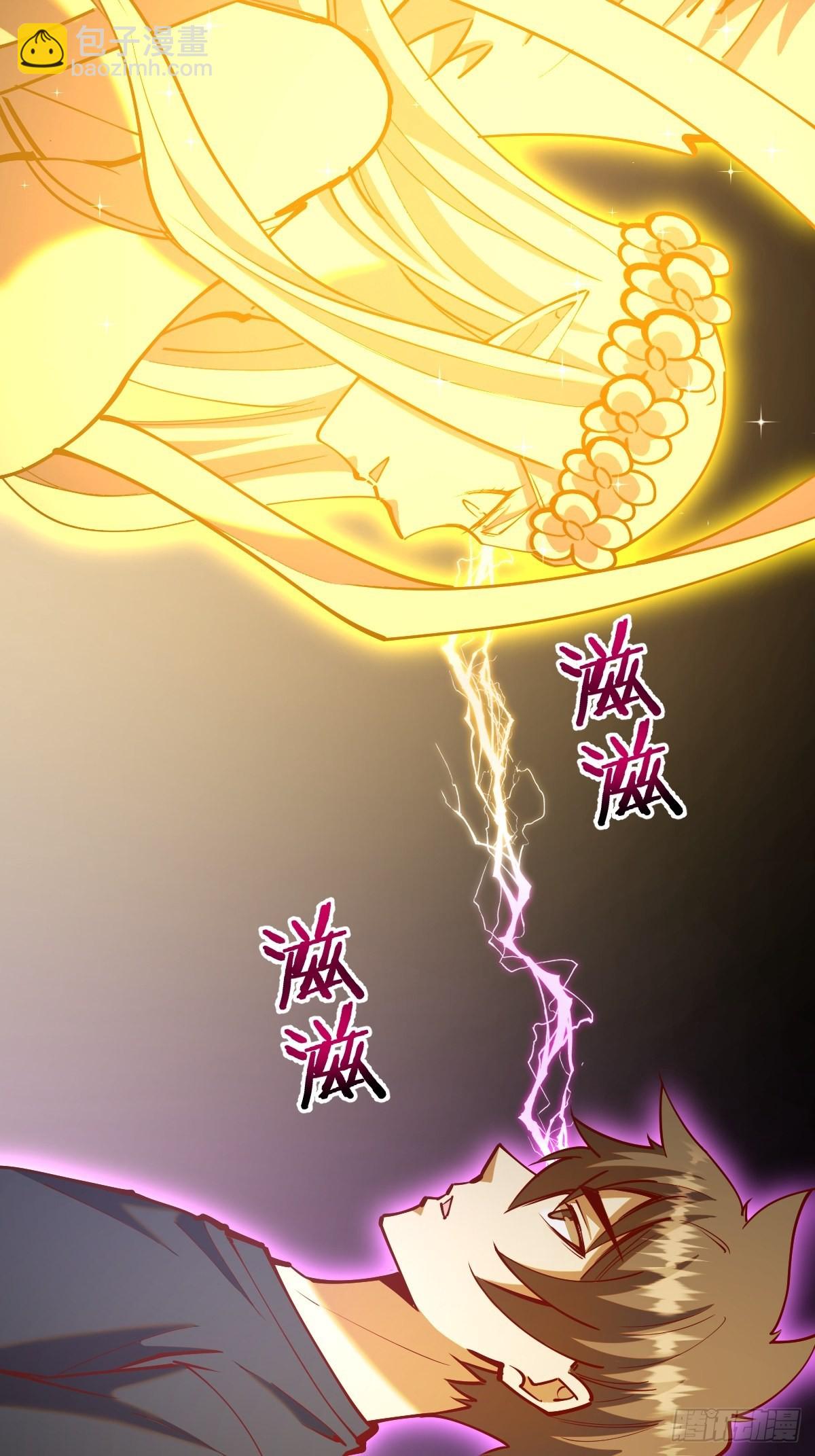 第222话：幻境-第226话