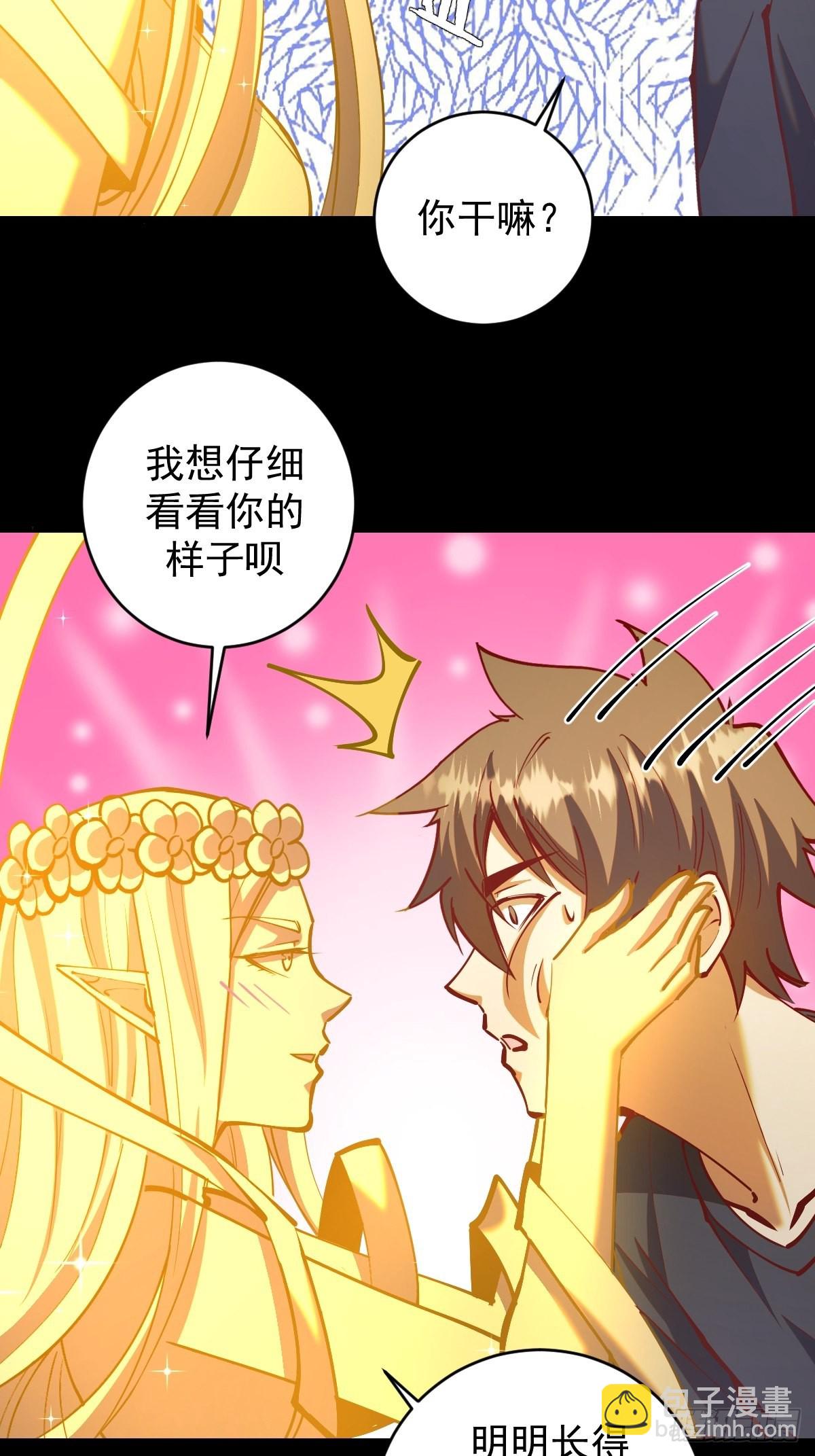 第222话：幻境-第226话