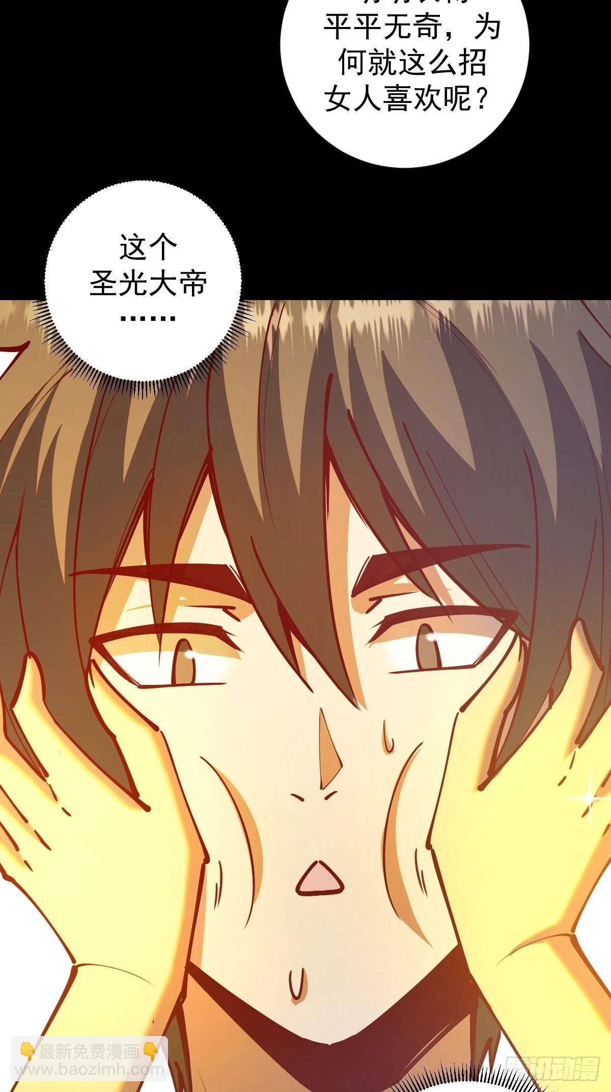 第222话：幻境-第226话