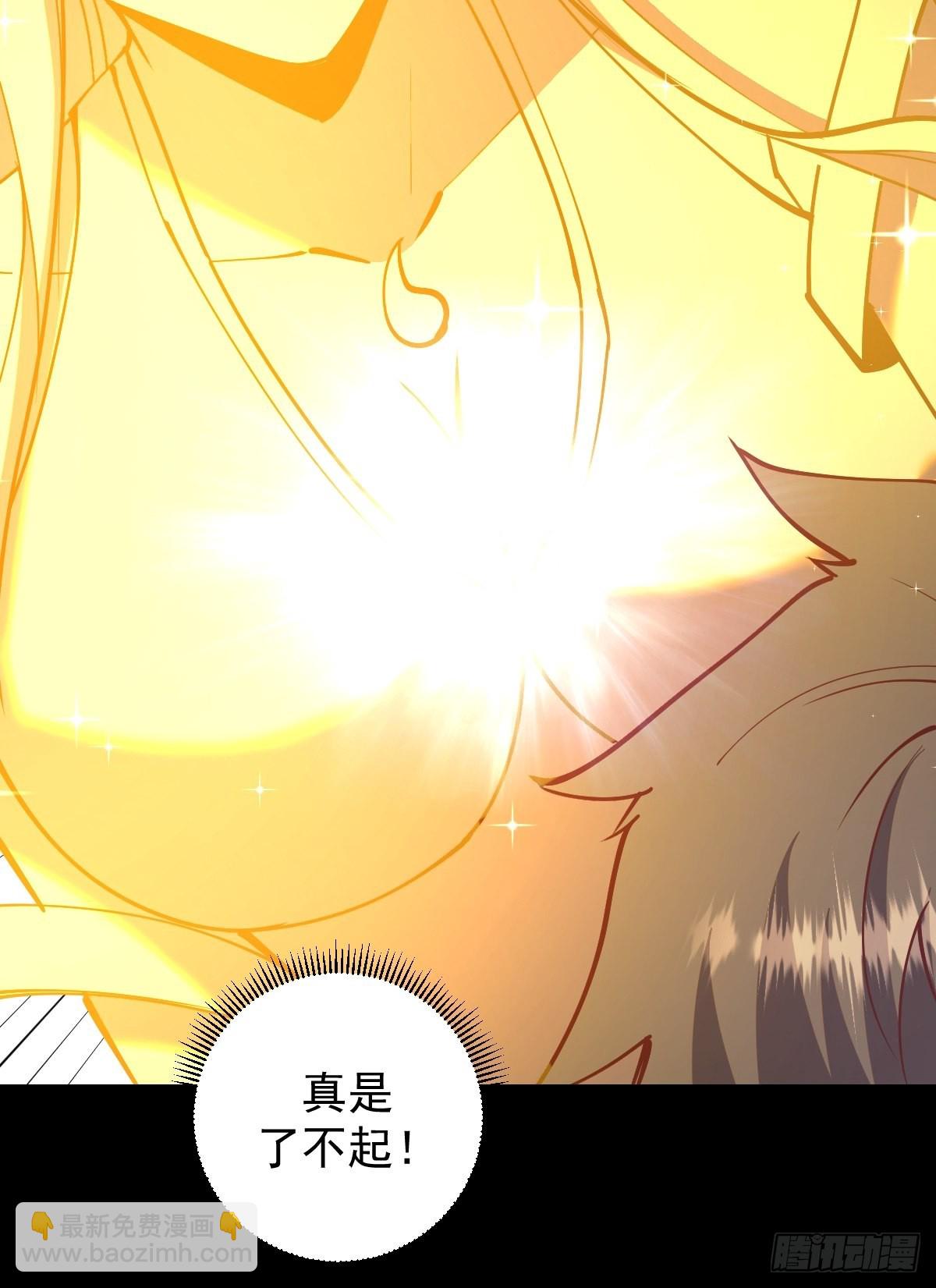 第222话：幻境-第226话