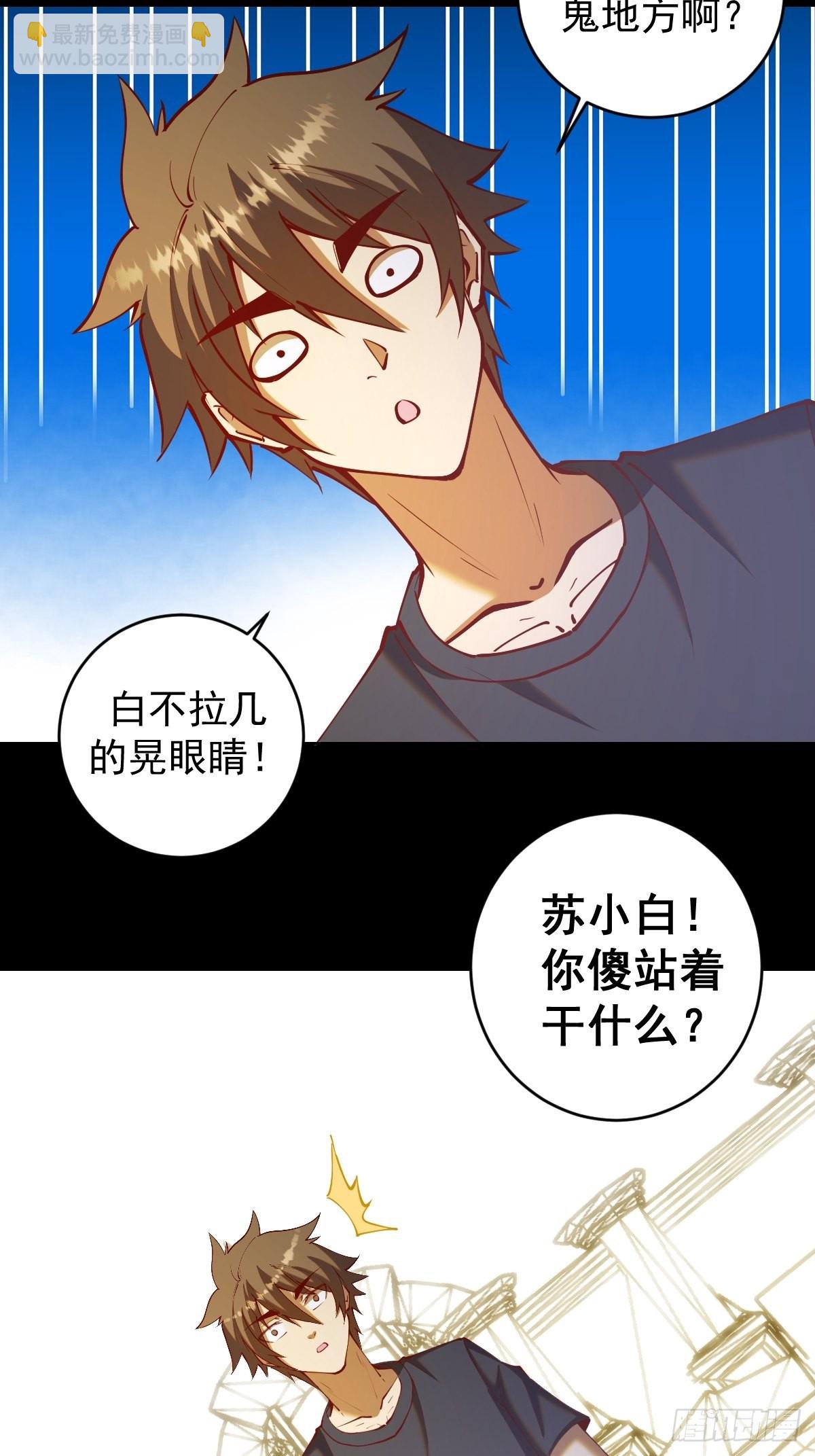 第222话：幻境-第226话