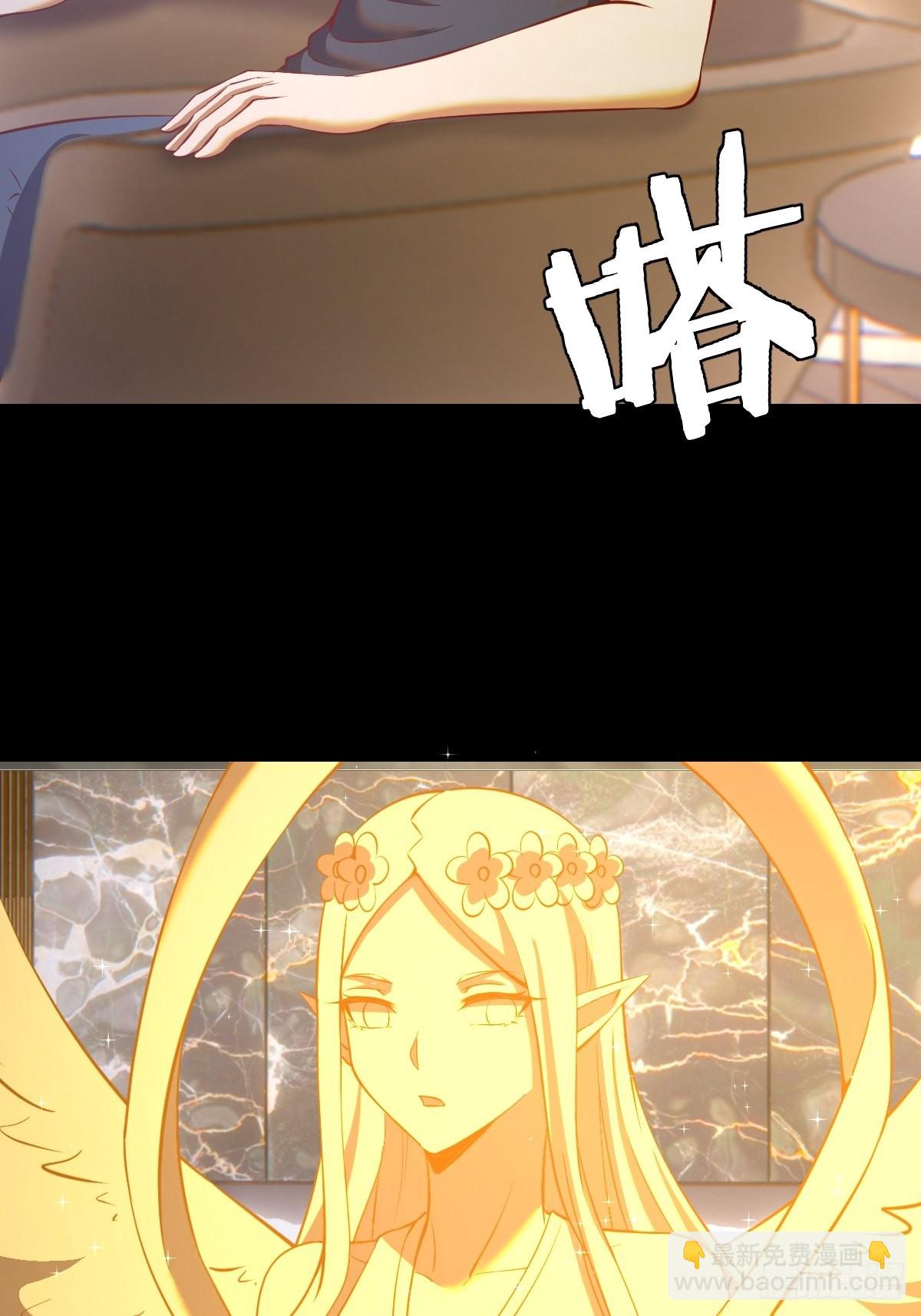 第222话：幻境-第226话