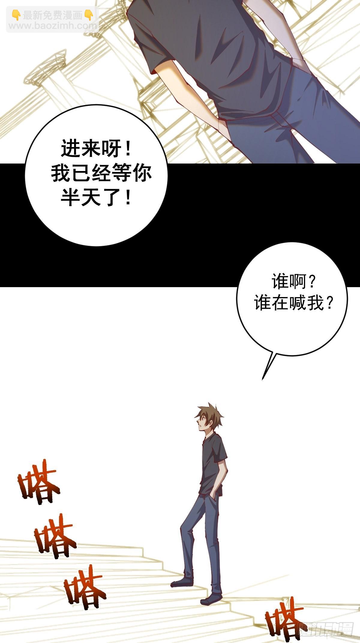 第222话：幻境-第226话