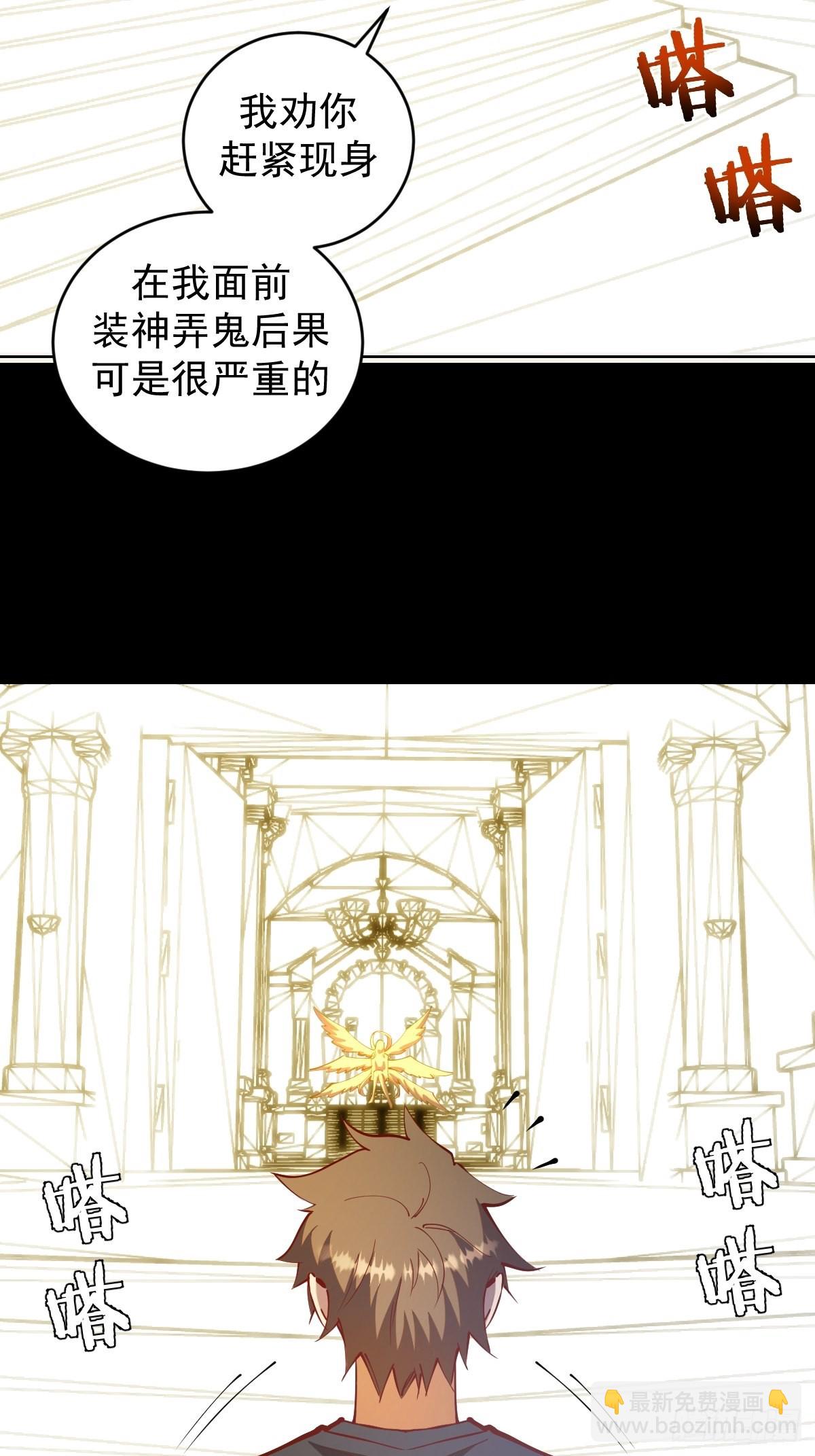 第222话：幻境-第226话