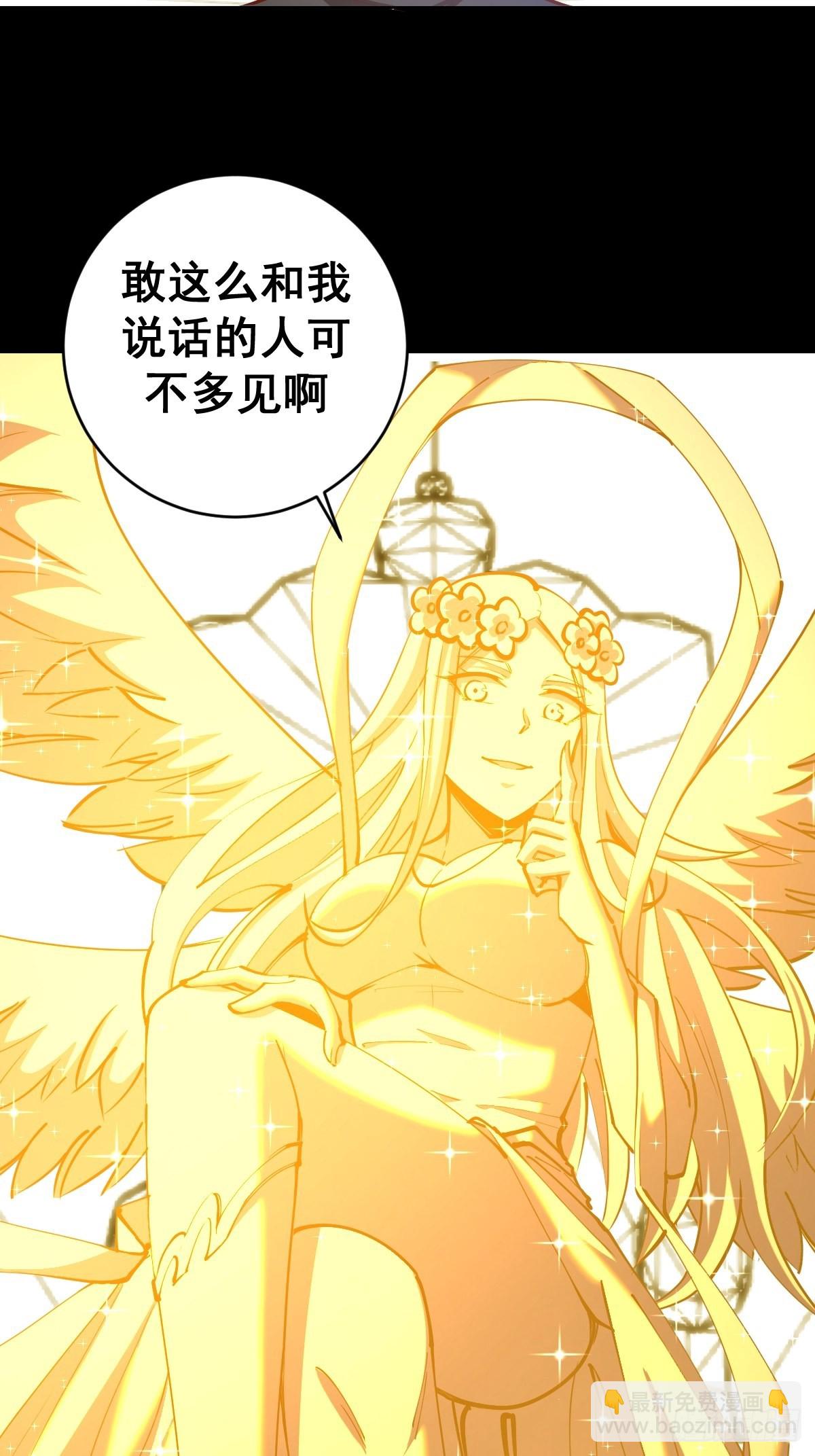 第222话：幻境-第226话