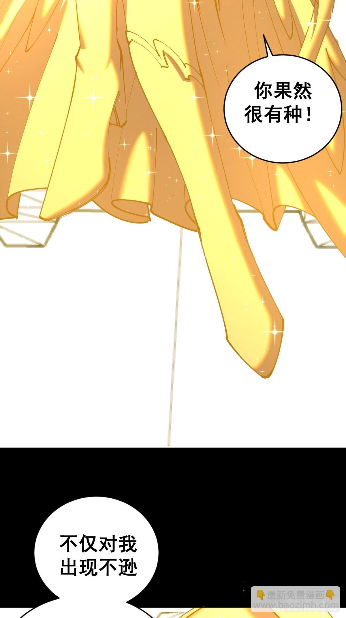 第222话：幻境-第226话