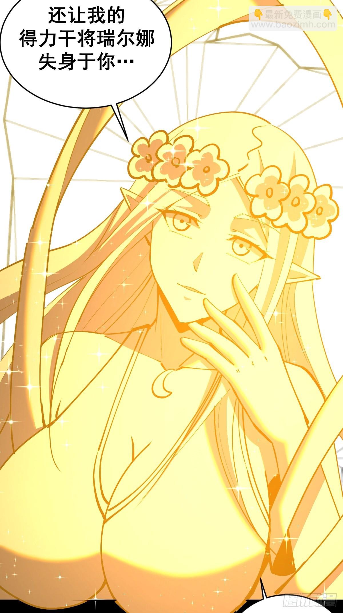 第222话：幻境-第226话