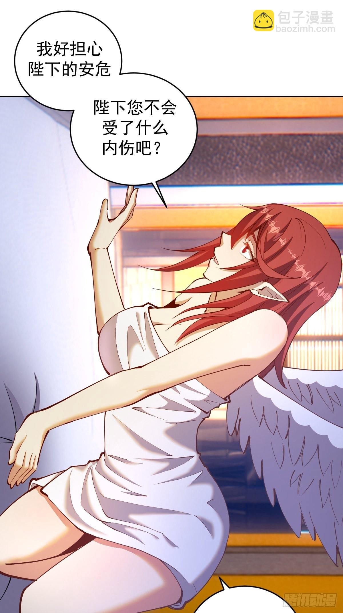 第224话：苏小白的弱点-第228话